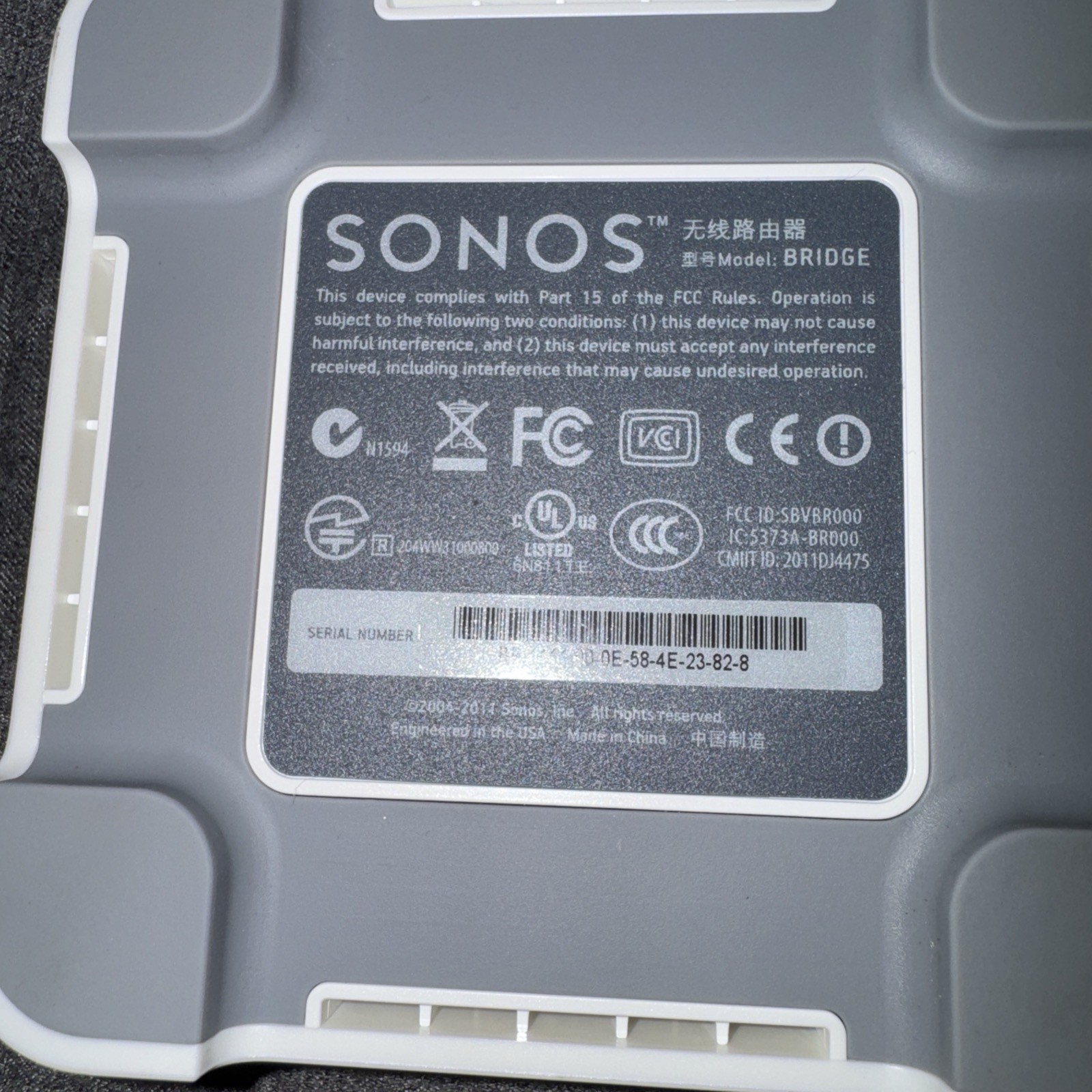 Sonos Bridge White Wireless Network with Power Cord