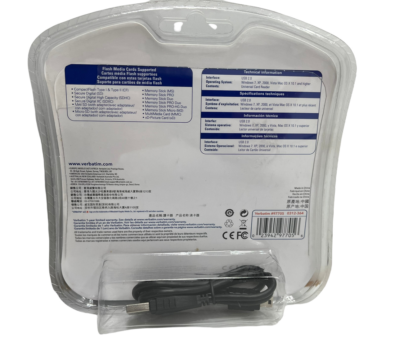 Verbatim Universal Card Reader USB 2.0 #97705