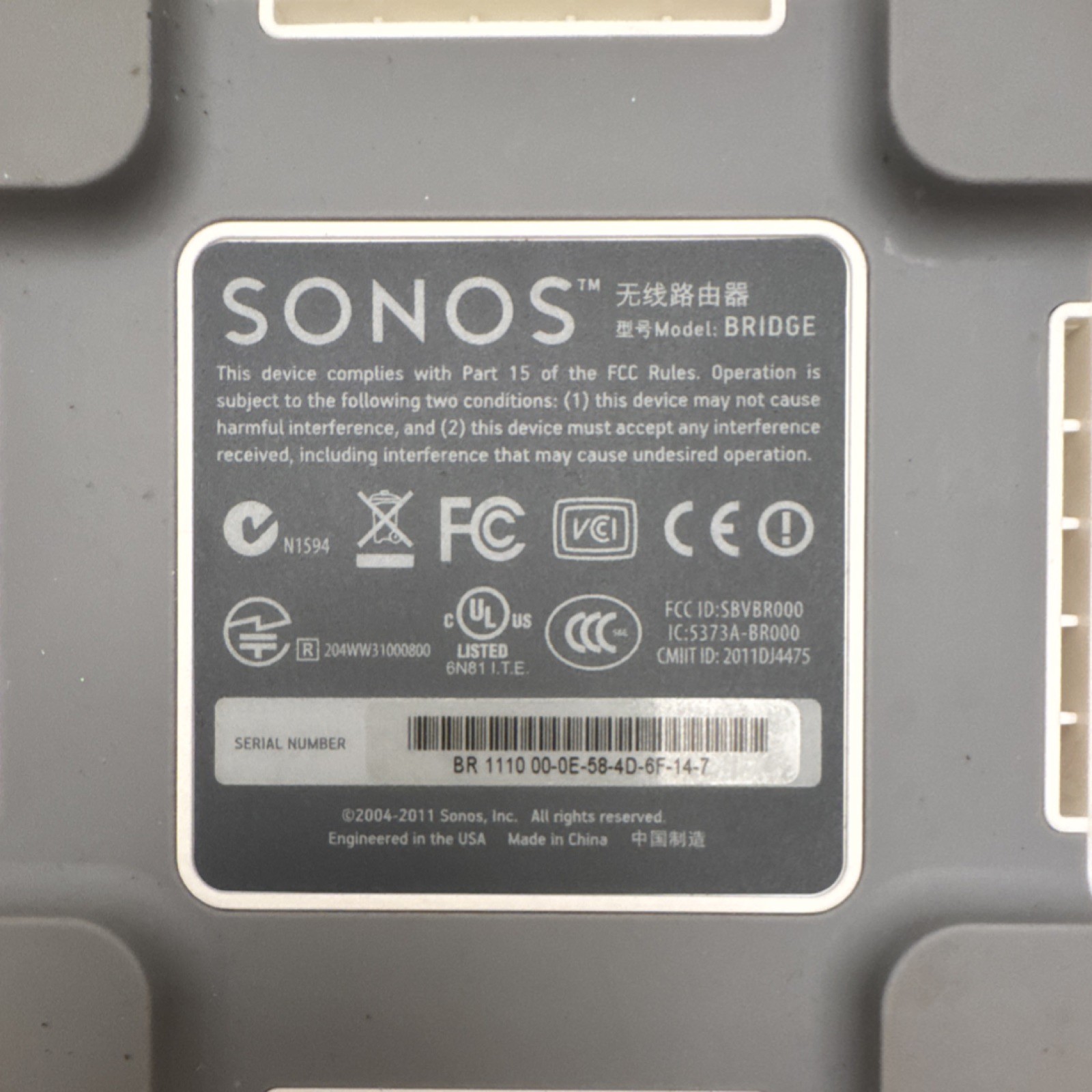 Sonos Bridge BR000 Wireless Router Bridge Box Media Streamer, White, Ethernet