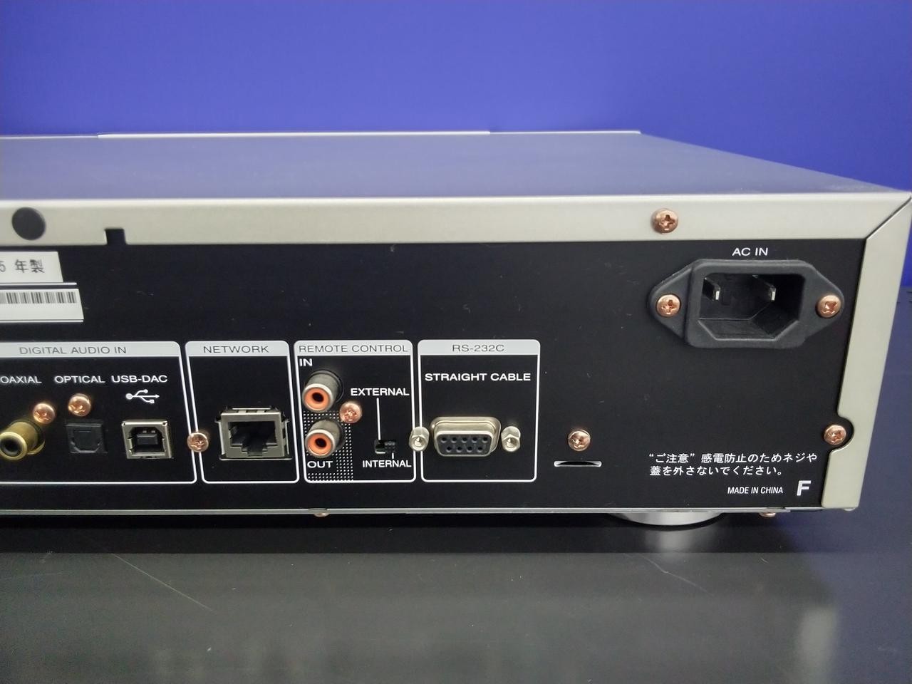 Marantz NA8005 Network Audio Player Good Condition from Japan w/Accessories