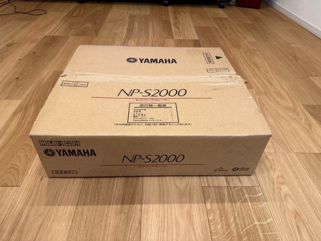 YAMAHA NP-S2000 NETWORK AUDIO PLAYER HI-FI DLNA SILVER W/ REMOTE JAPAN