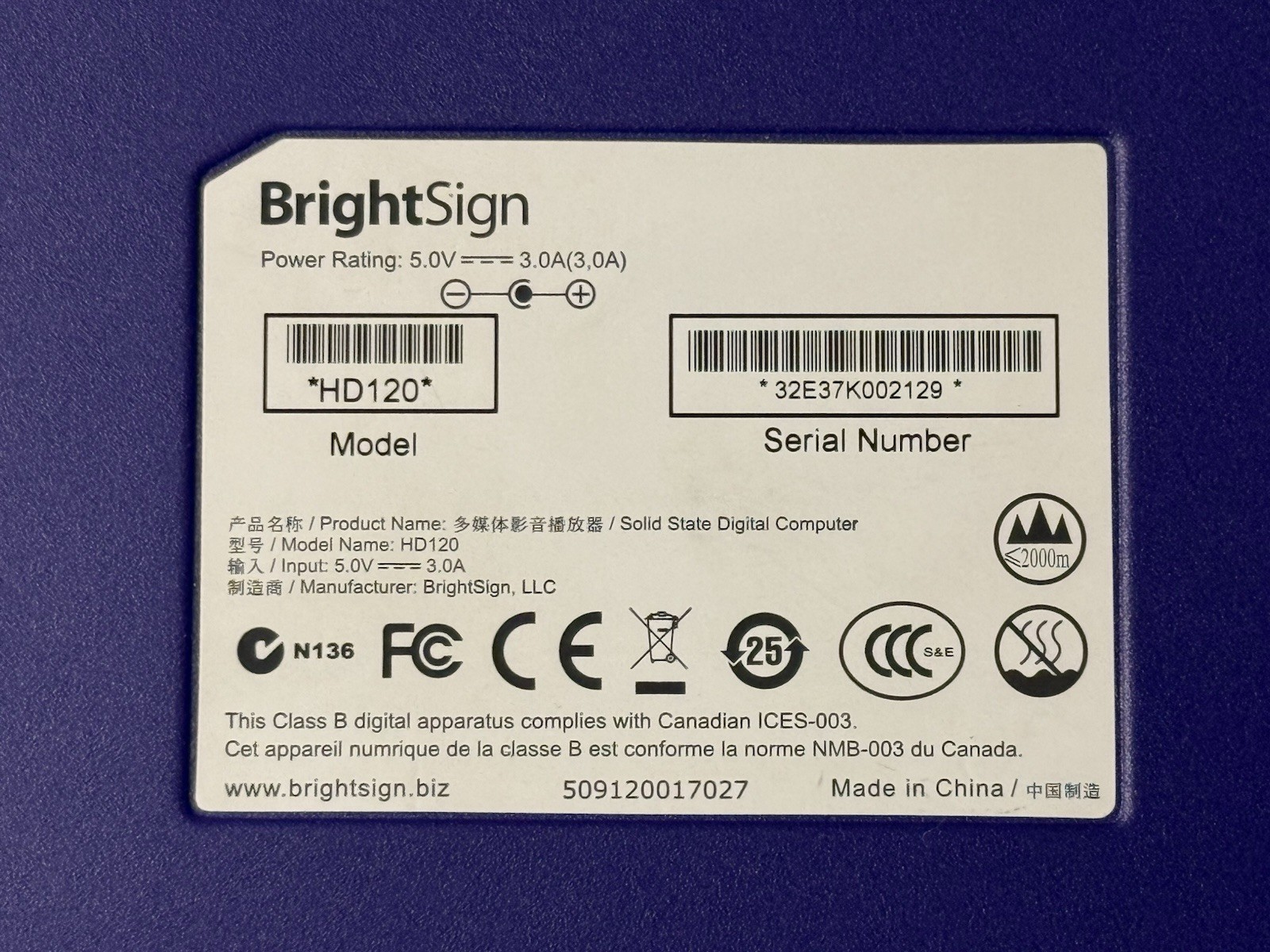 Brightsign HD120 Full HD 1080p Signage Media Player