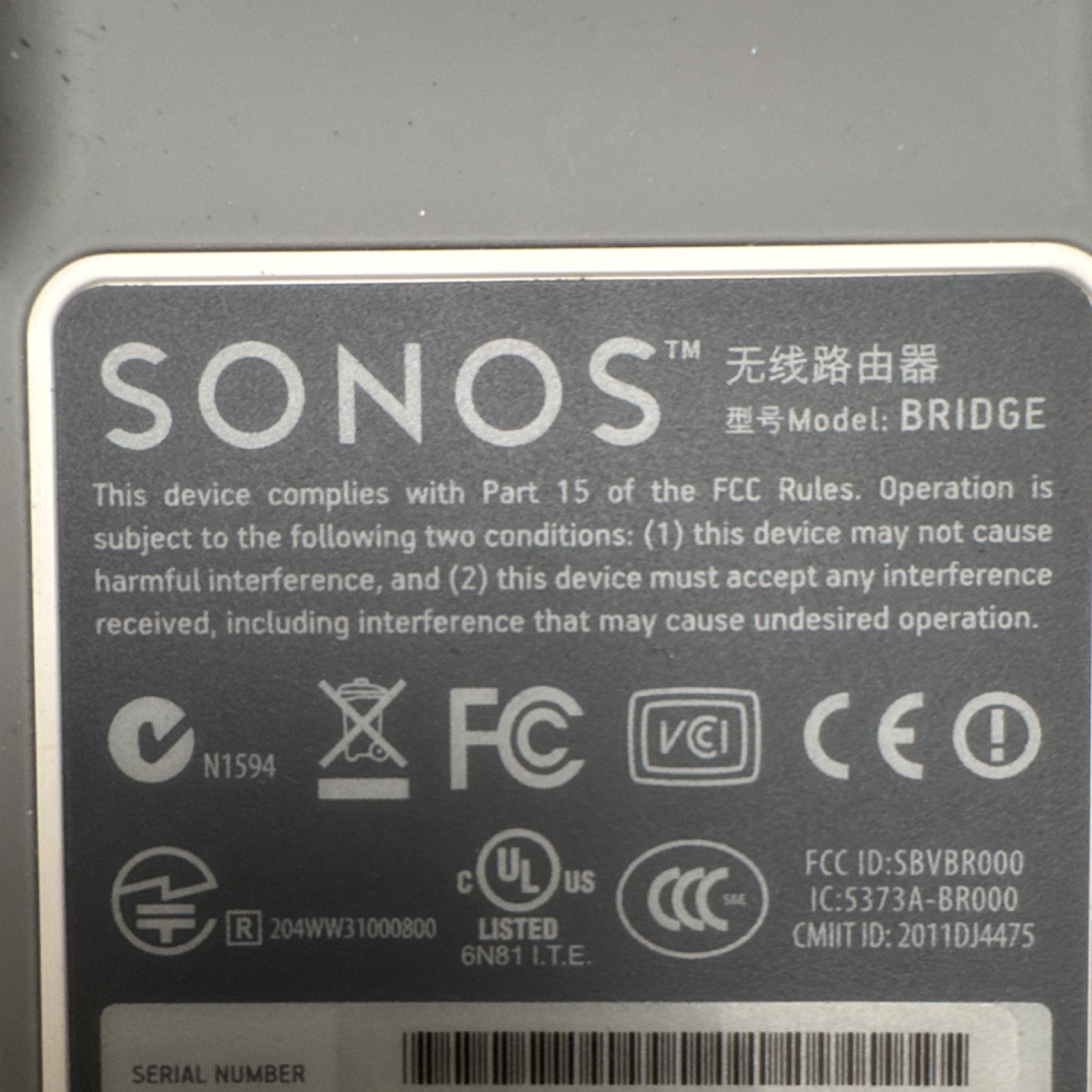 Sonos Bridge BR000 Wireless Router Bridge Box Media Streamer, White, Ethernet
