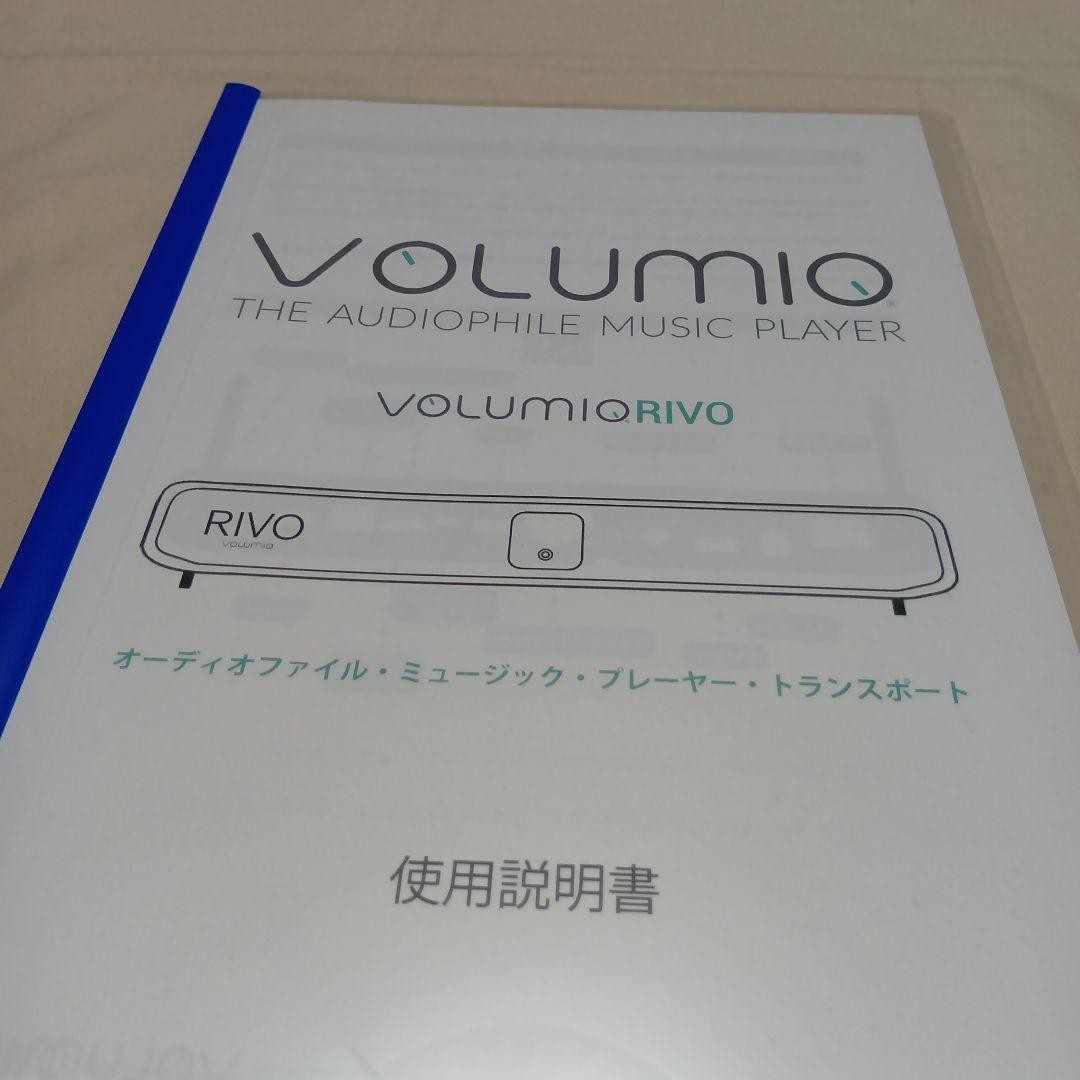 VOLUMIO RIVO NETWORK AUDIO TRANSPORT STREAMER NO DAC