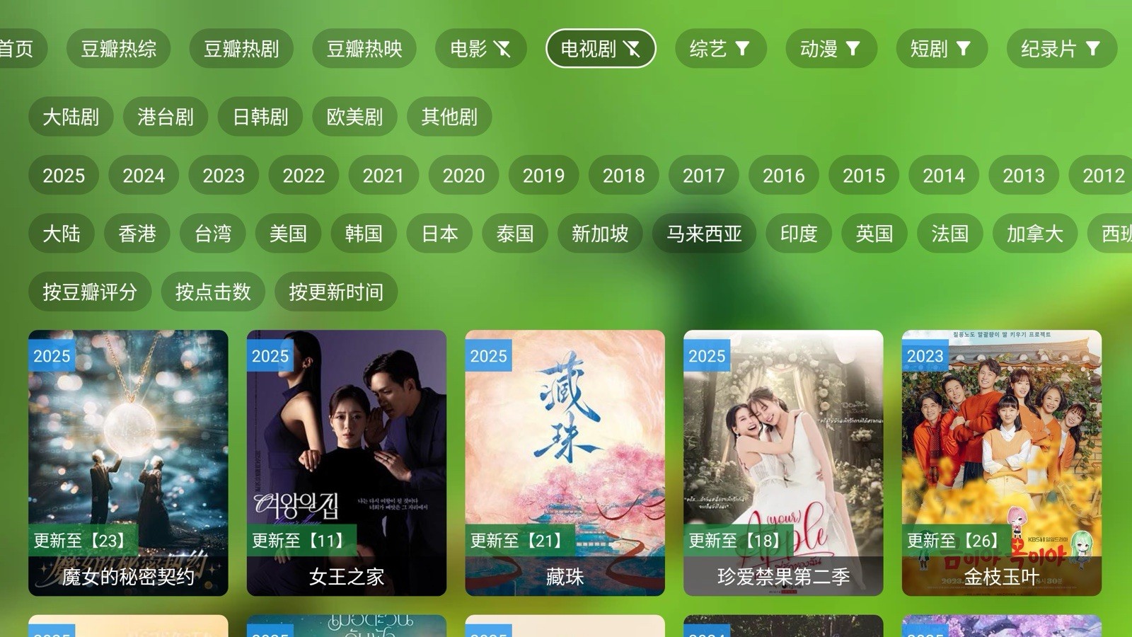 HMTV中文电视盒！永久免费！CCTV、卫视、成人台、以及美港澳台 (4+64GB) 。最新连续剧 电影 凹凸 永久免费观看。类似安博 A3 小云