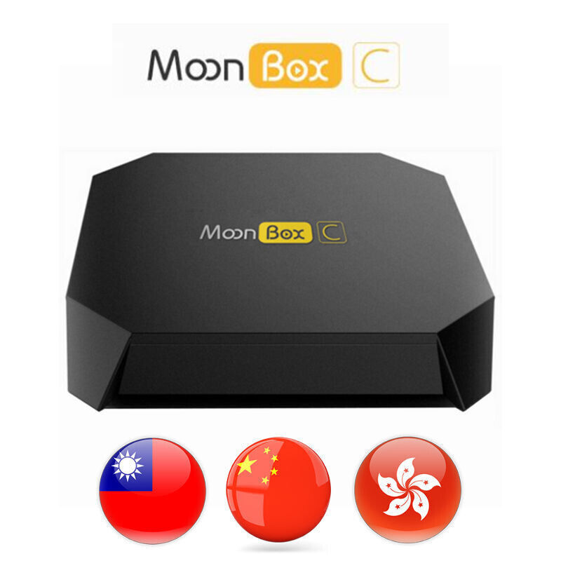 2023 MoonBox-C Android Internet TV box with AU Plug 最新中文电视盒 – 直播 剧集 电影 7天回看