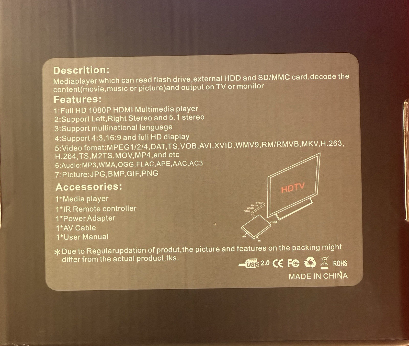HD Media Player