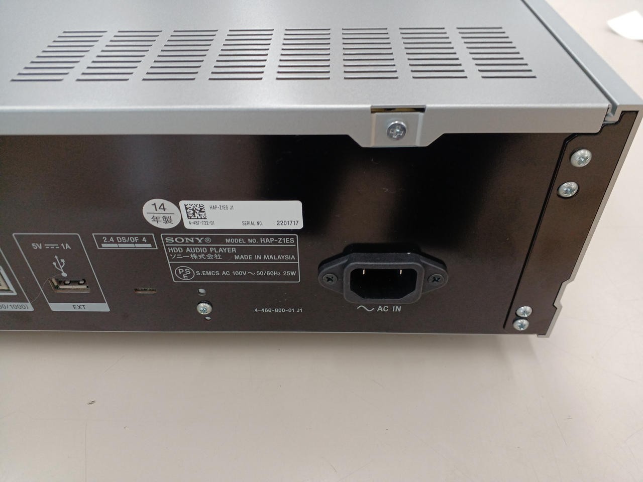 SONY HAP-Z1ES HDD Network Player Hi Res Audio ES Works Tested Japan OM04 15.0