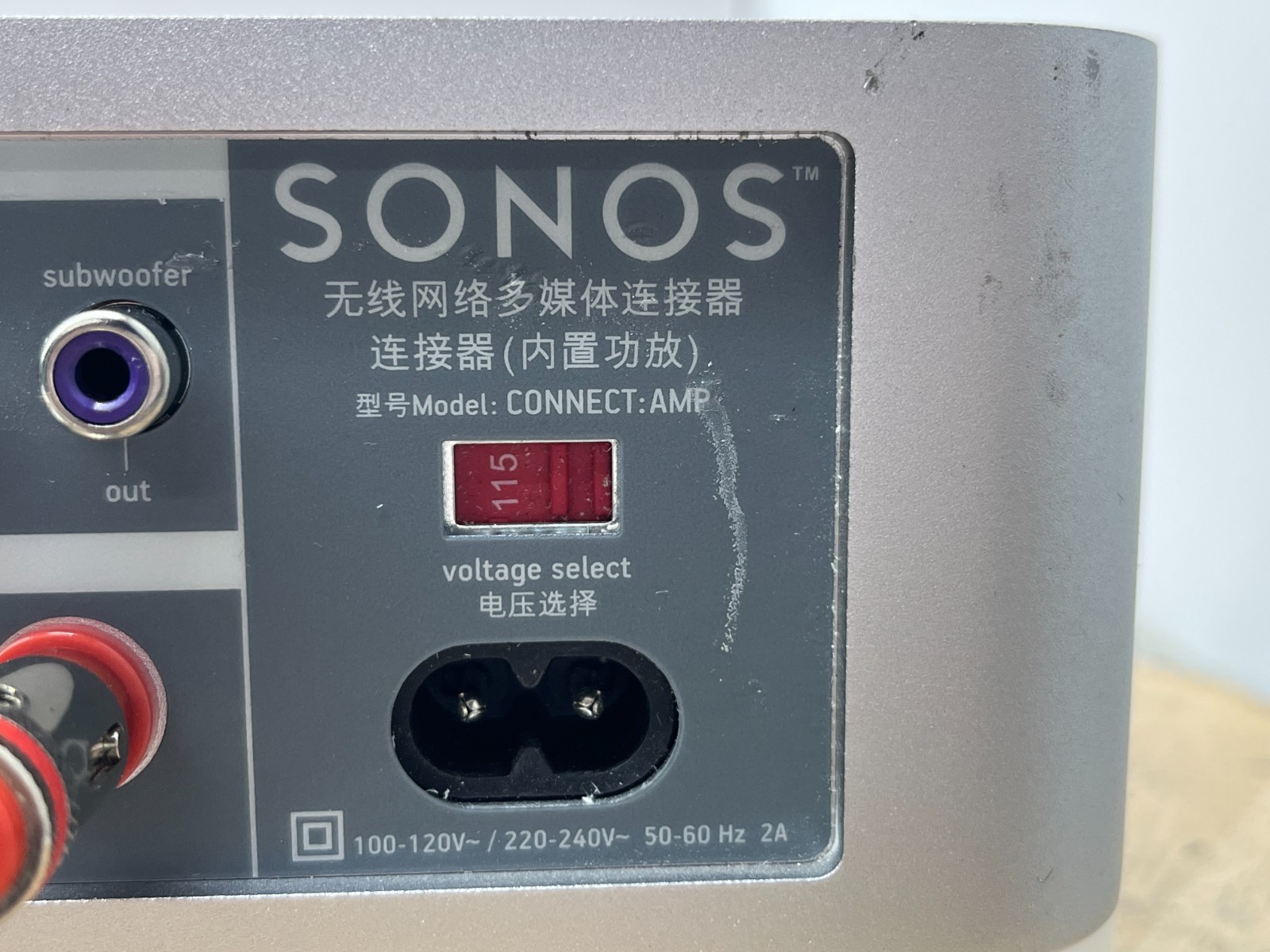 SONOS CONNECT:AMP GEN 2 DIGITAL MEDIA STREAMER-WHITE/GRAY *For Parts/Repair