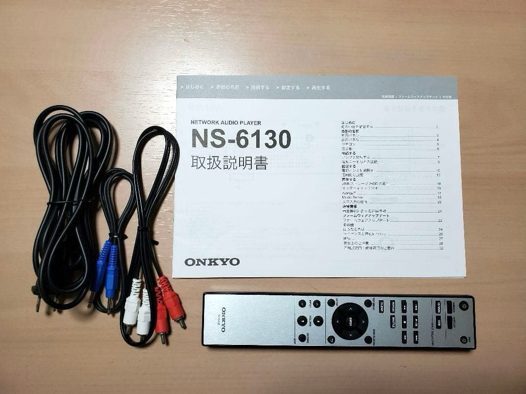ONKYO NS-6130 Network Audio Player Working Confirmed