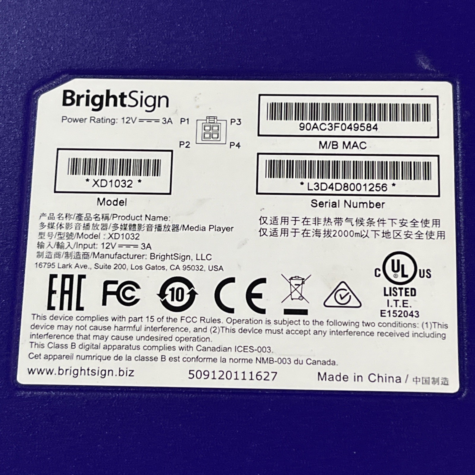 x7 BRIGHTSIGN XD MODEL XD1030 DIGITAL SIGNAGE MEDIA PLAYER