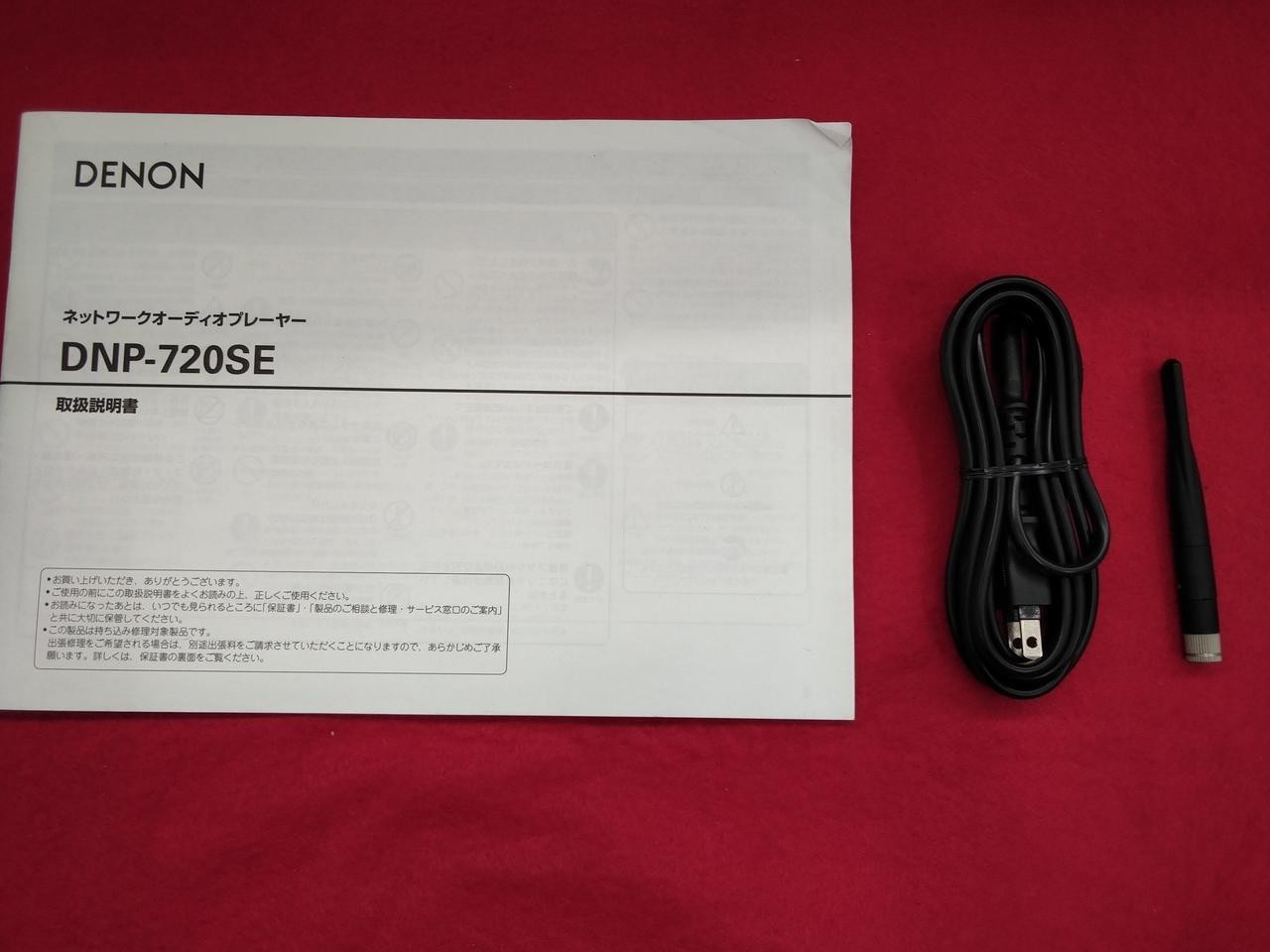 Denon DNP-720SE Network Audio Player Wi-Fi AirPlay FM/AM Tuner 100V Japan Tested