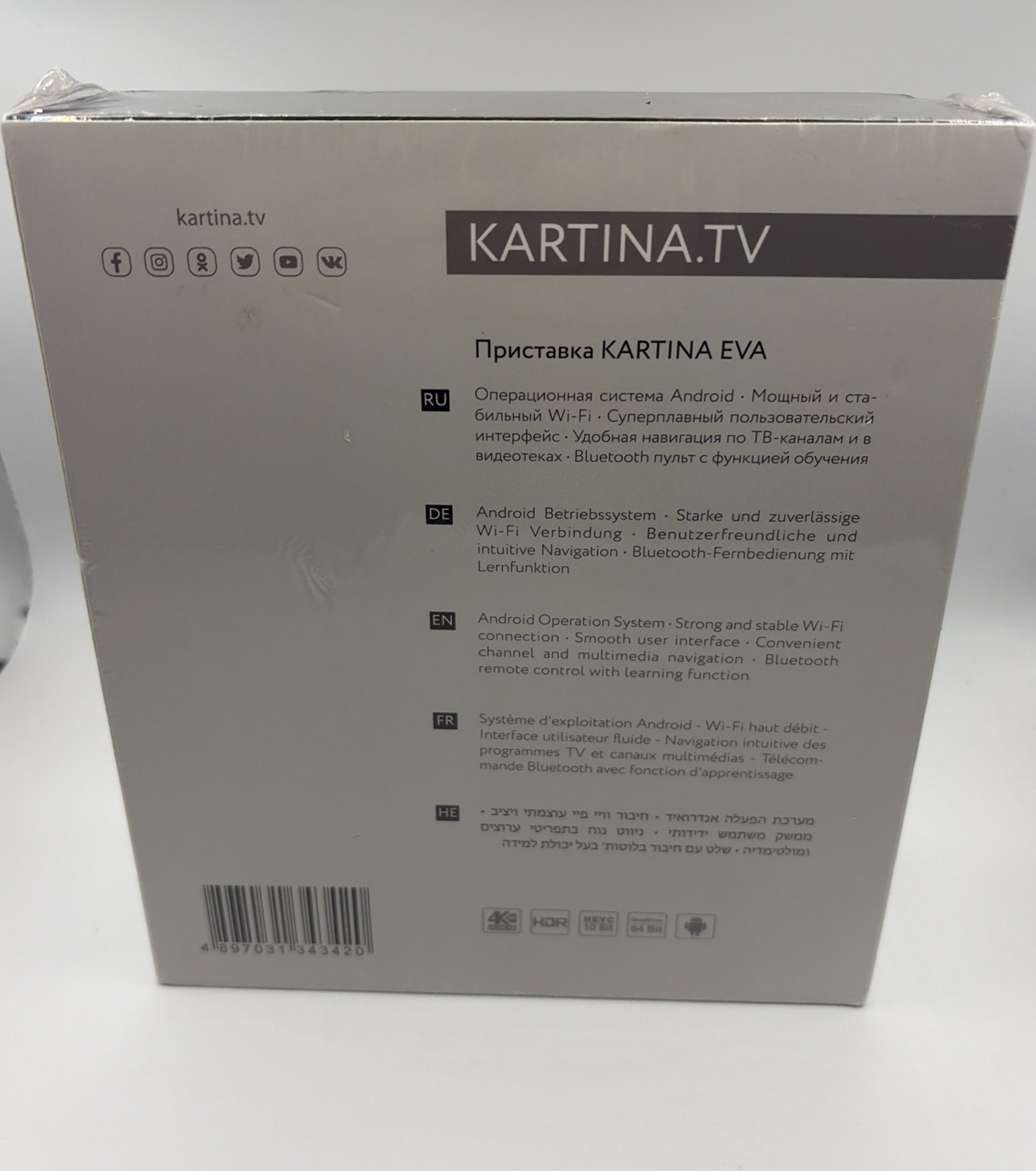 KARTINA TV EVA Reciever Box Dune HD Bluetooth Remote TV-177K New Sealed