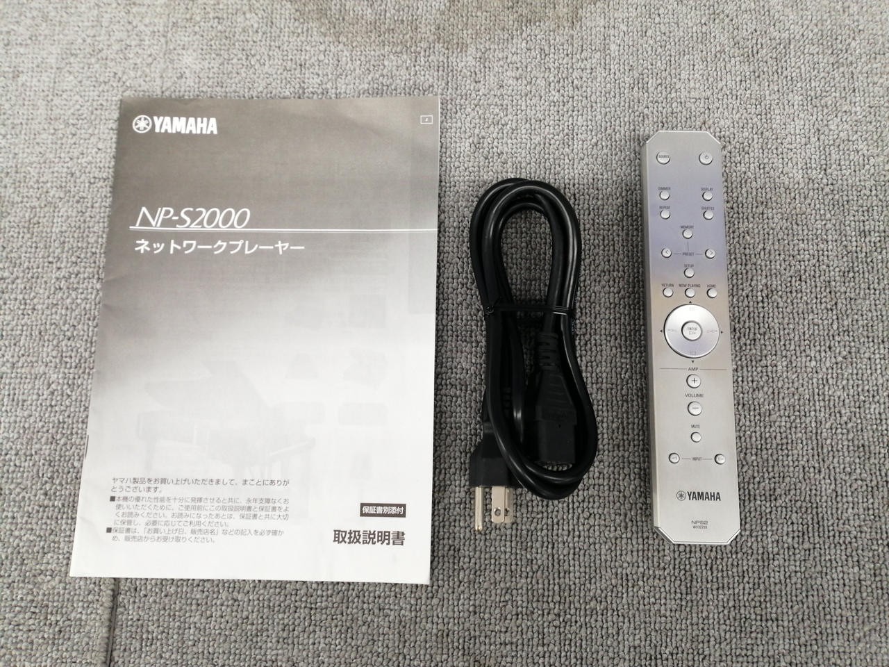 Yamaha NP-S2000 Network Player Good Condition from Japan w/Accessories