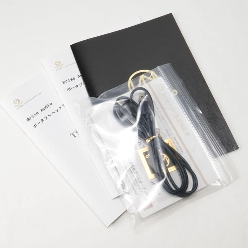 Brise Audio TSURANAGI-V2