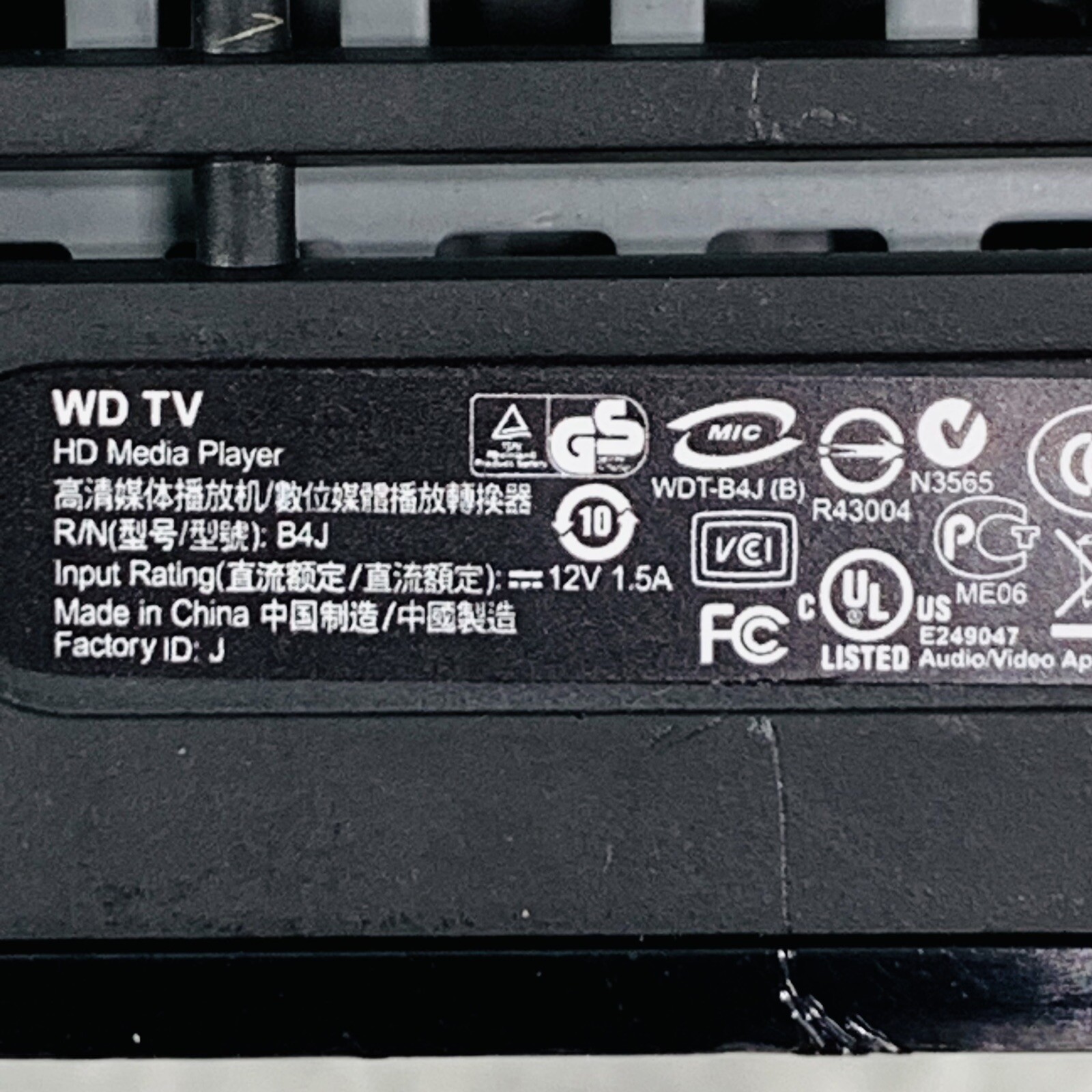 WESTERN DIGITAL – WD TV Media Player WDAVN00BN w/ HDMI ONLY ** UNTESTED ** E