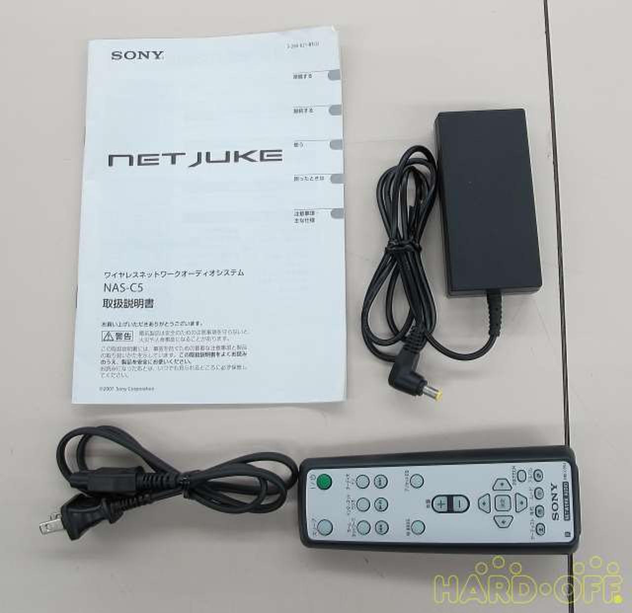 SONY NETWORK PLAYER NAS-C5 IN WORKING CONDITION FROM JAPAN