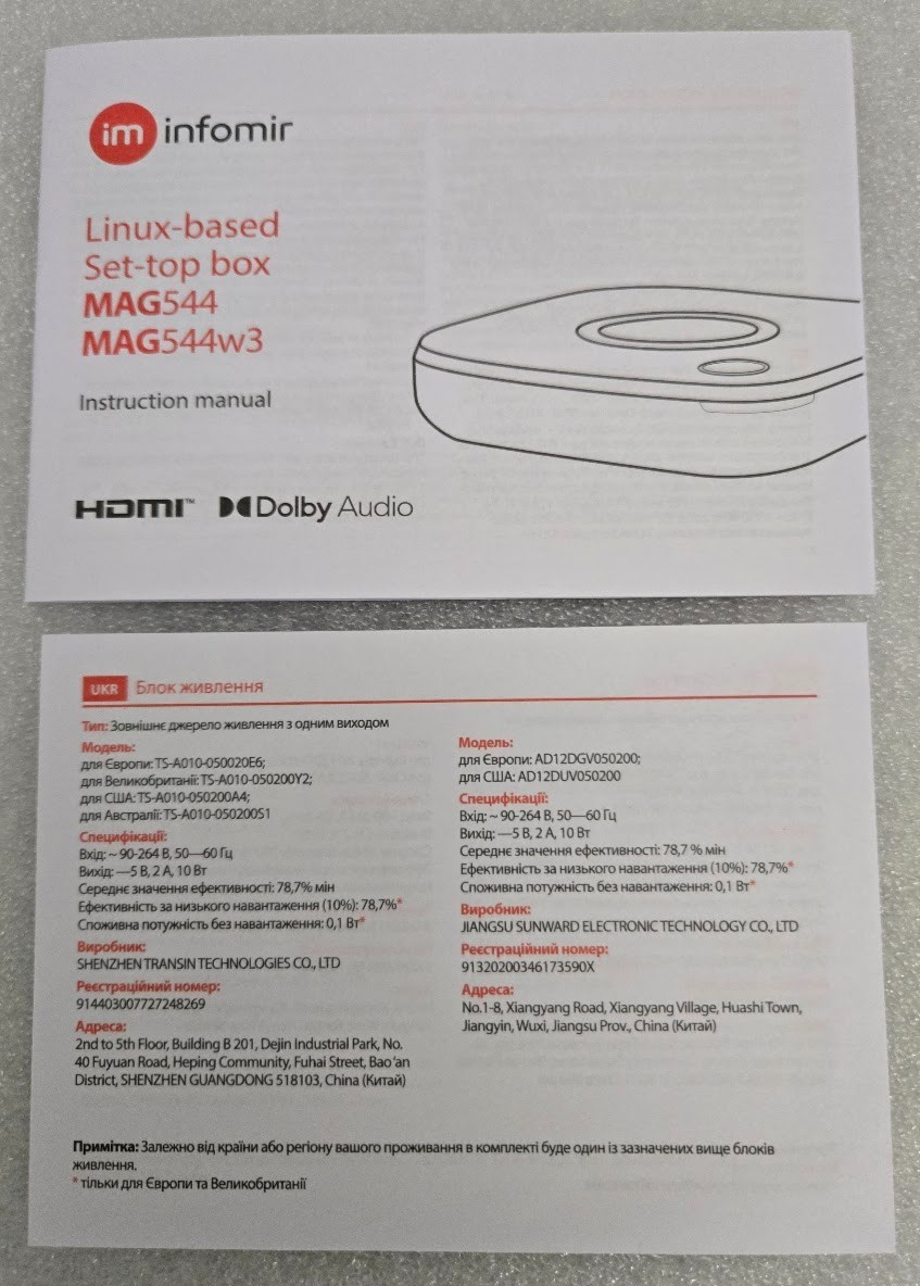 Mag 544 W3 Mag 544W3 4K HDR, Built-in Dual Band 2.4G/5G WiFi, HDMI Cable