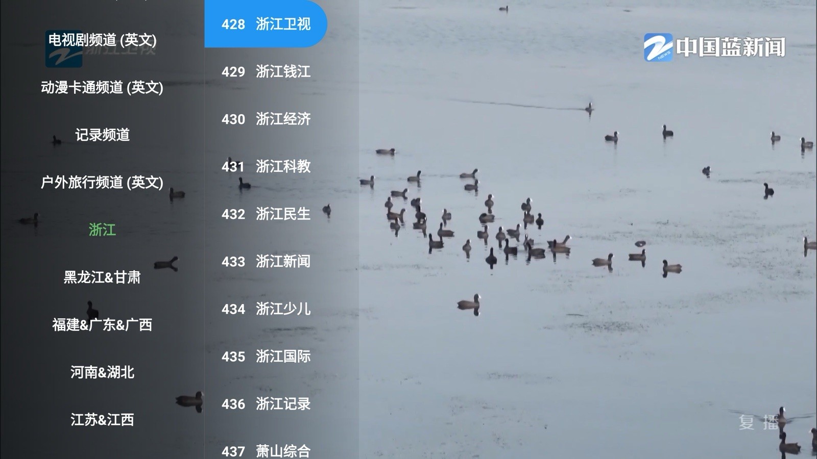 HMTV中文电视盒！永久免费！CCTV、卫视、成人台、以及美港澳台 (4+64GB) 。最新连续剧 电影 凹凸 永久免费观看。类似安博 A3 小云