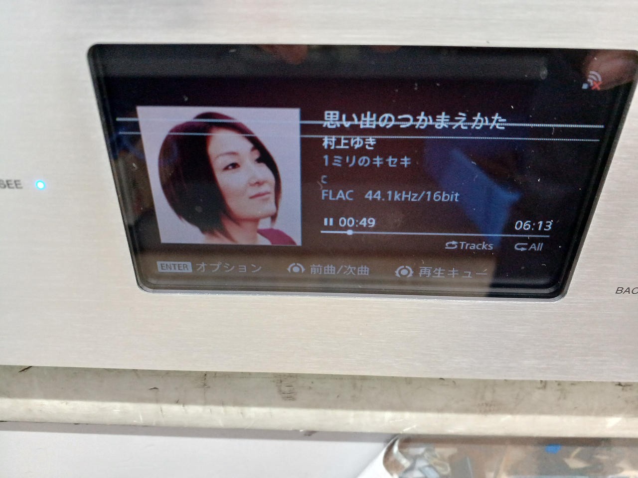 SONY HAP-Z1ES HDD Network Player Hi Res Audio ES Works Tested Japan OM04 15.0