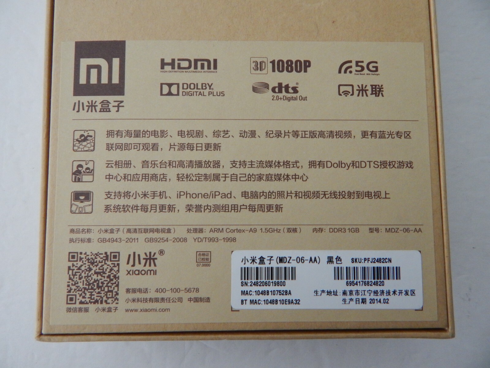 XIAOMI Duo Core Android 4.2.1 TV Box Streamer New