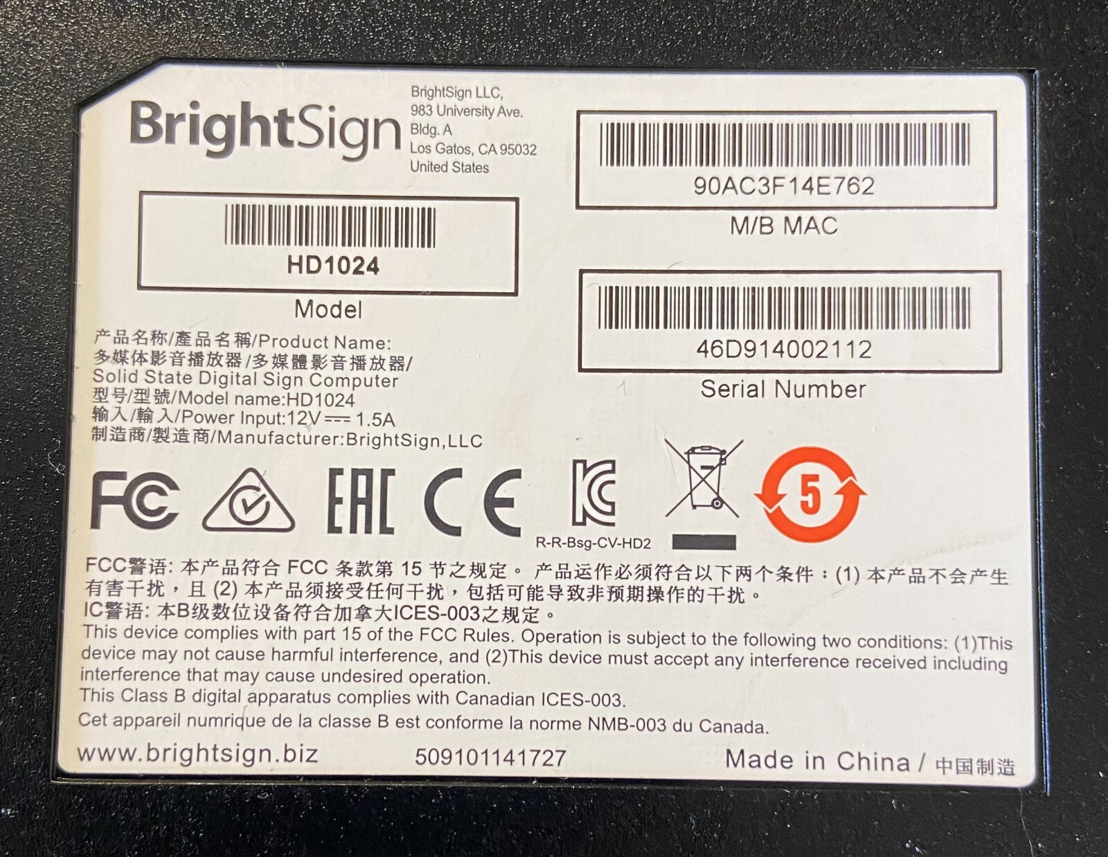 BrightSign HD4 HD1024 Full HD Expanded I/O HTML5 Player No Power Supply Included