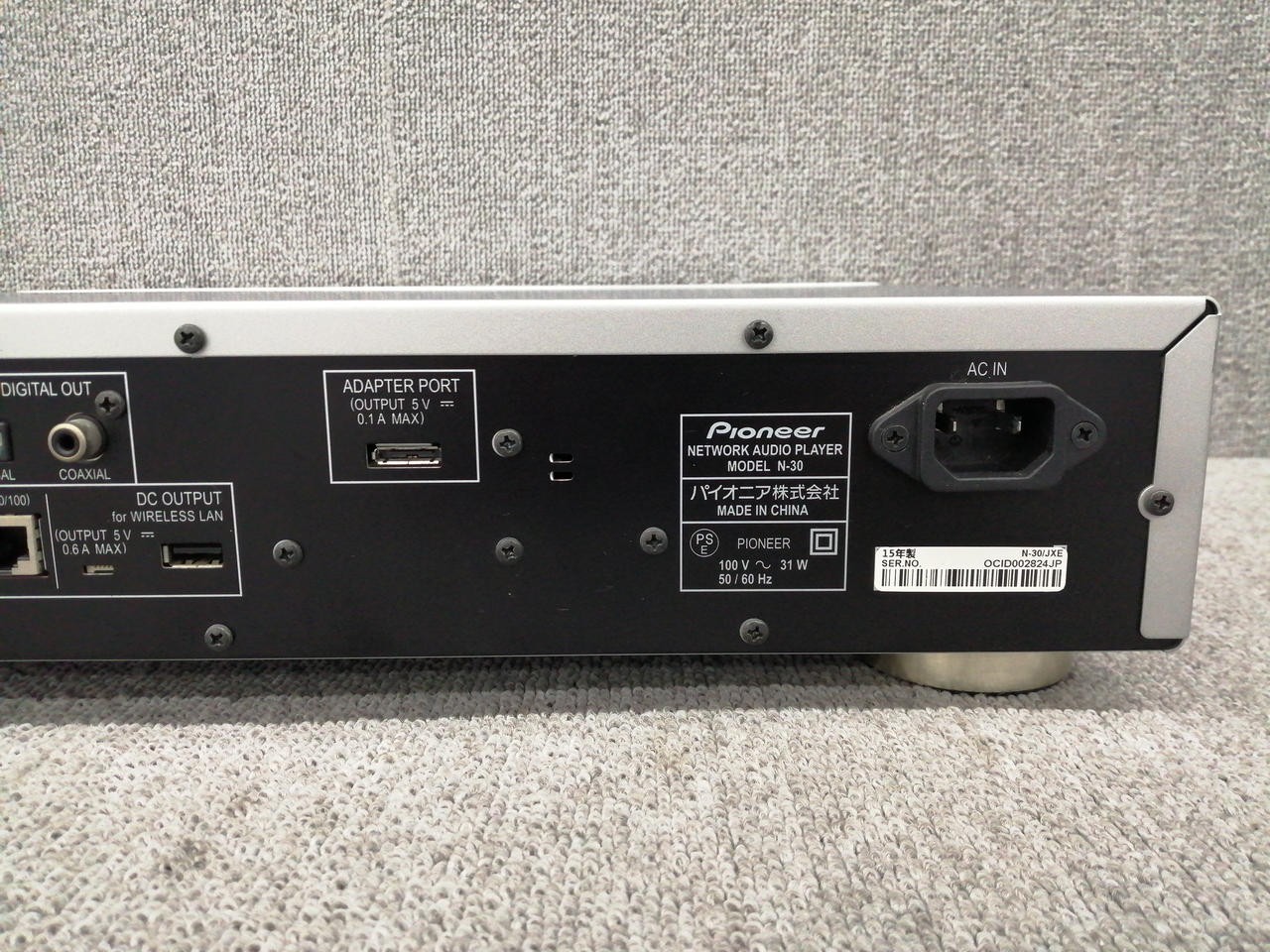 Pioneer N30 Network Player Used Excellent Condition Fully Functional