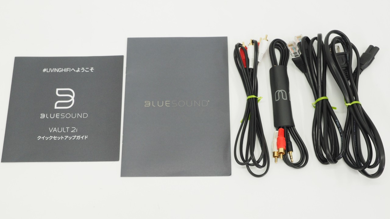Bluesound VAULT2i (W) CD Ripper Streamer