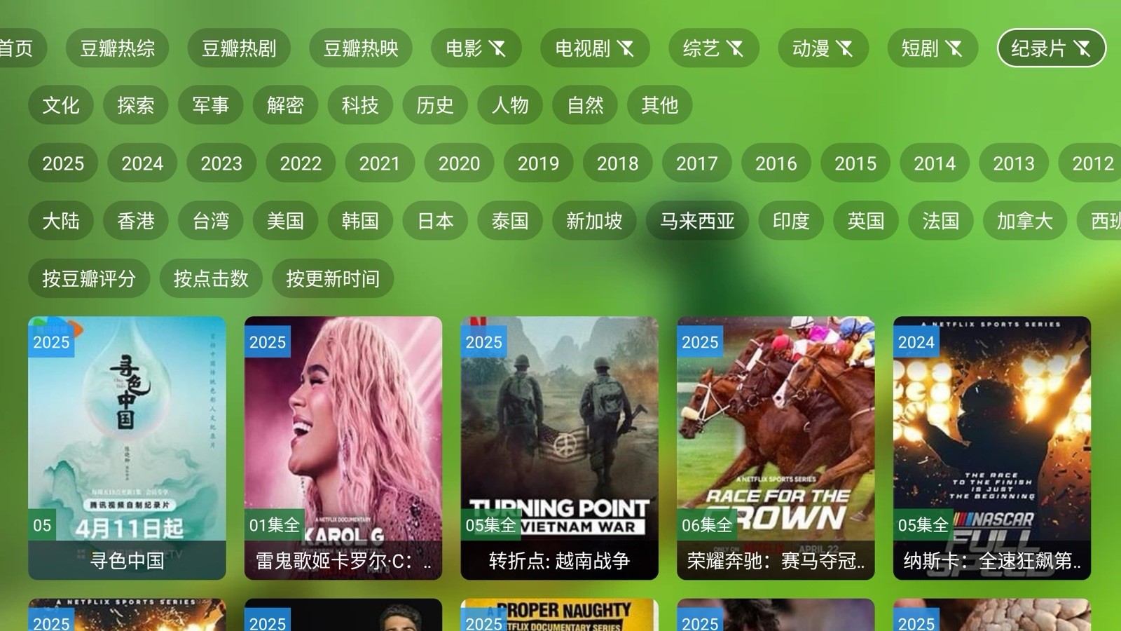 HMTV中文电视盒！永久免费！CCTV、卫视、成人台、以及美港澳台 (4+64GB) 。最新连续剧 电影 凹凸 永久免费观看。类似安博 A3 小云