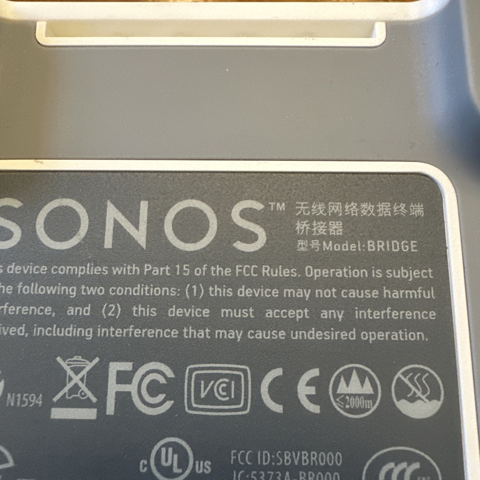 Sonos Bridge Wireless HiFi System White w/ OEM Power Supply Cable *Tested