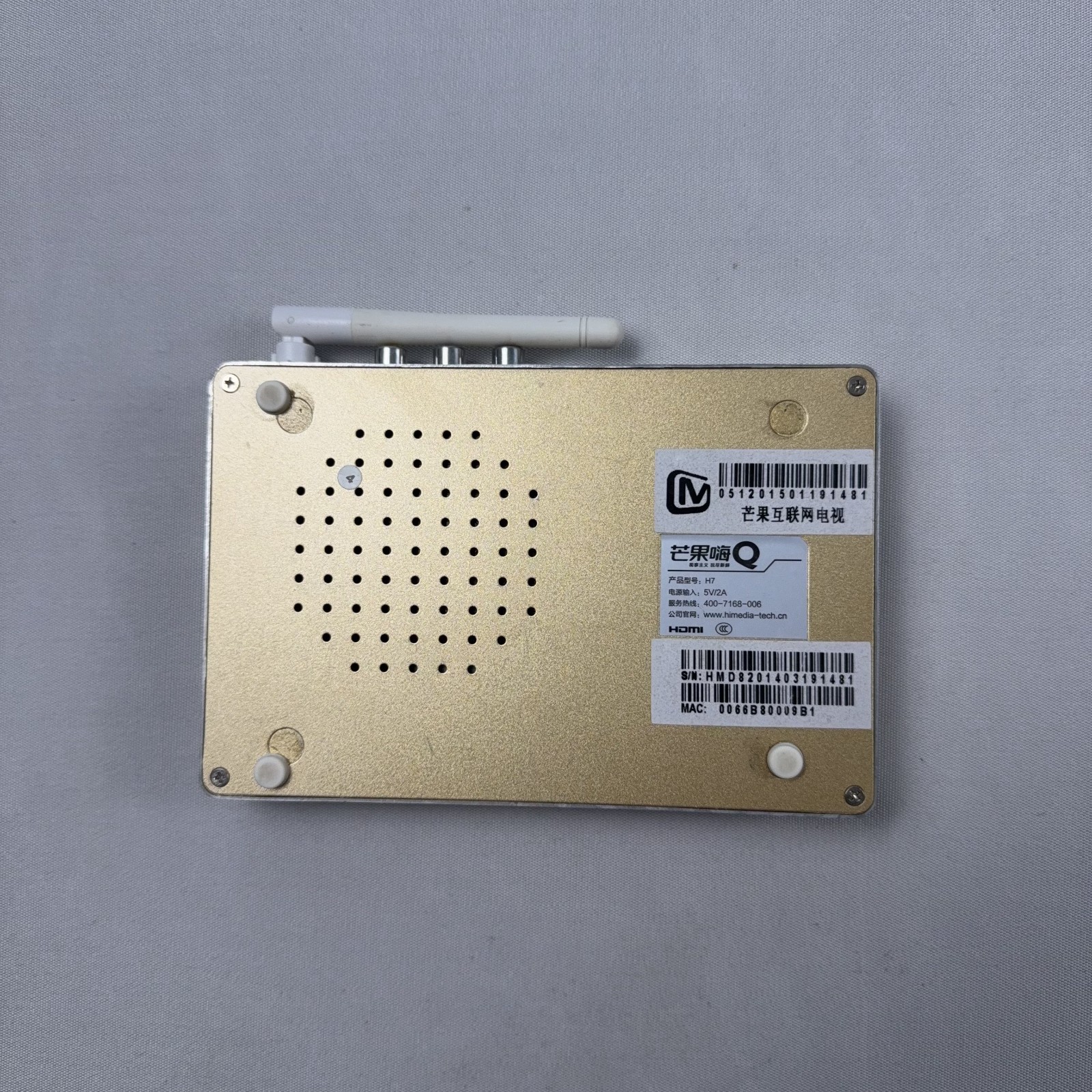 芒果嗨Q 海美迪 8 核 第三代 Himedia H7 Gen 3 Chinese 4K TV Box 8 Octa-Core Chips, 1GB RAM &
