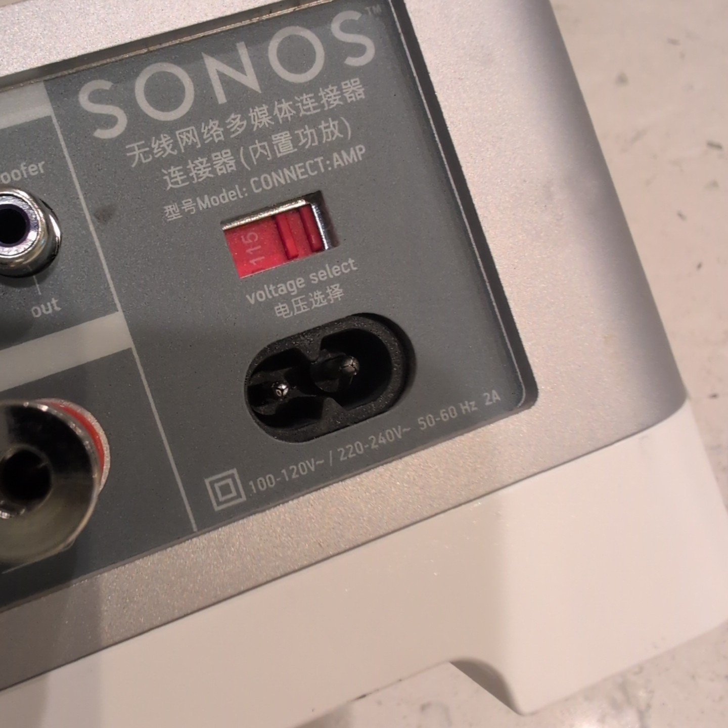 Sonos Connect:Amp Digital Music Streamer Gen 1 S1 Amp Only NOT TESTED