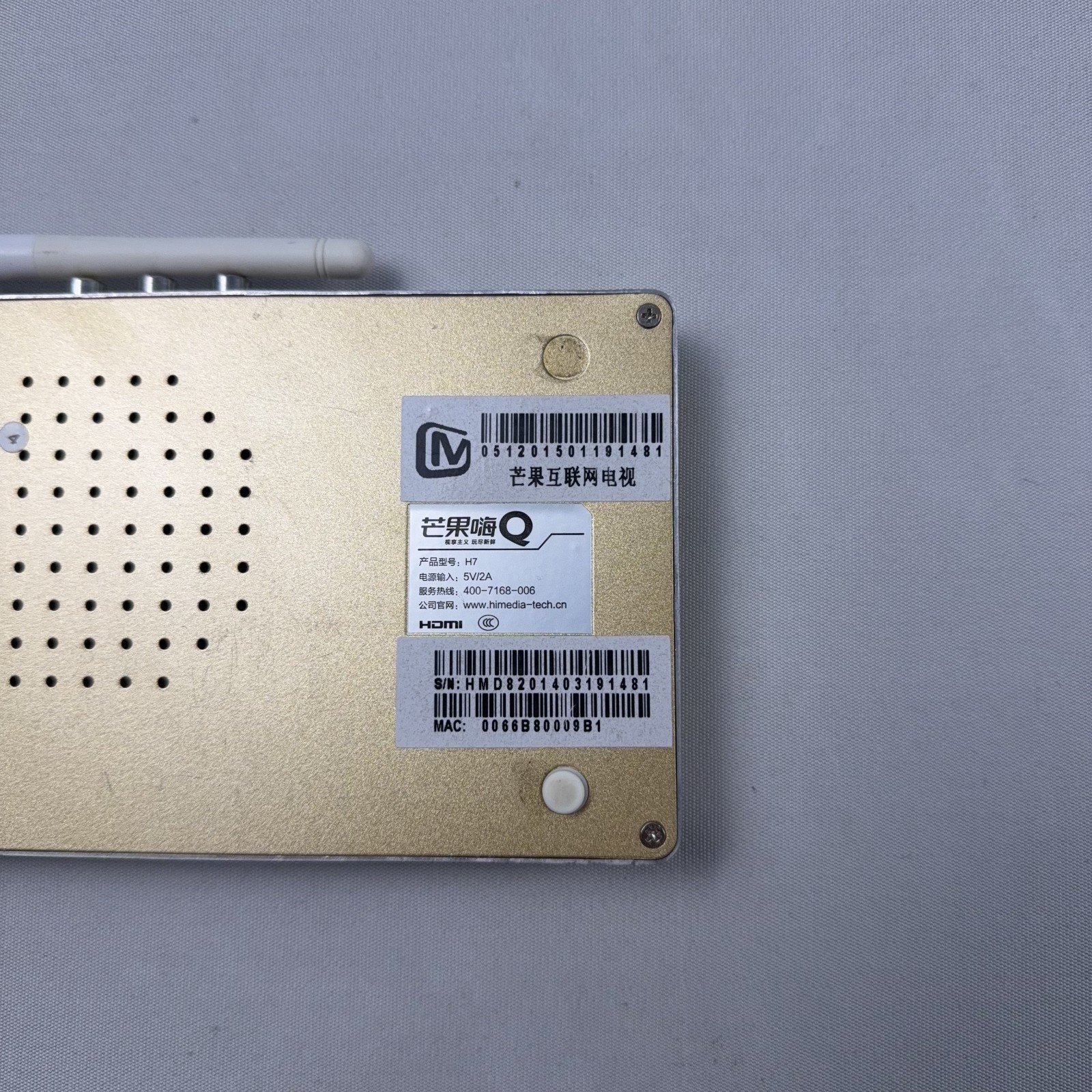 芒果嗨Q 海美迪 8 核 第三代 Himedia H7 Gen 3 Chinese 4K TV Box 8 Octa-Core Chips, 1GB RAM &