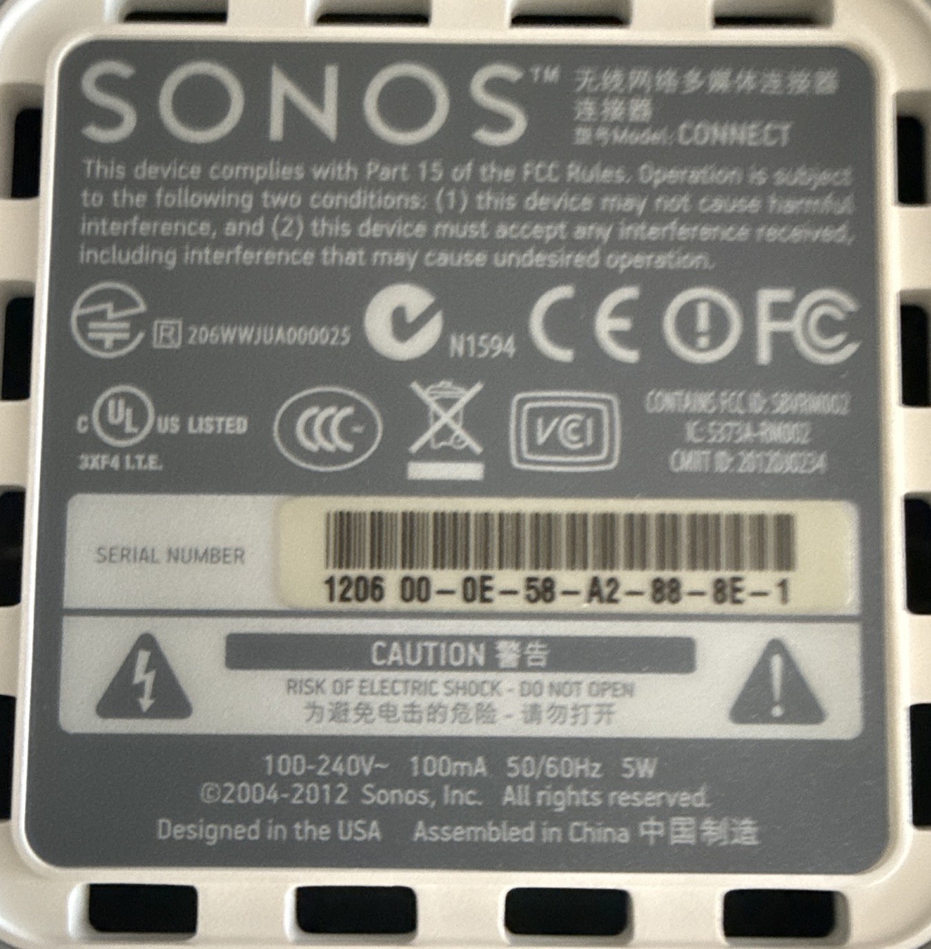 Sonos Connect Music Streamer Ethernet Optical/Coax/RCA White 2012