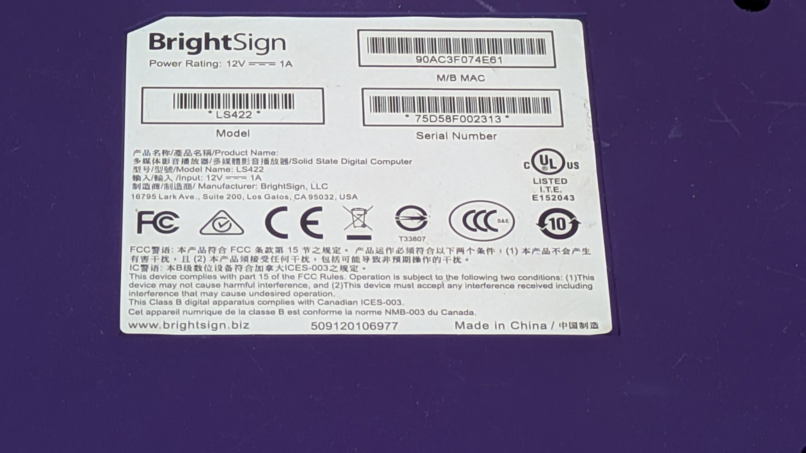 BrightSign LOT 3x LS Digital Media Player LS422 & 1x HD2 HD222 ~ NO AC Adapters