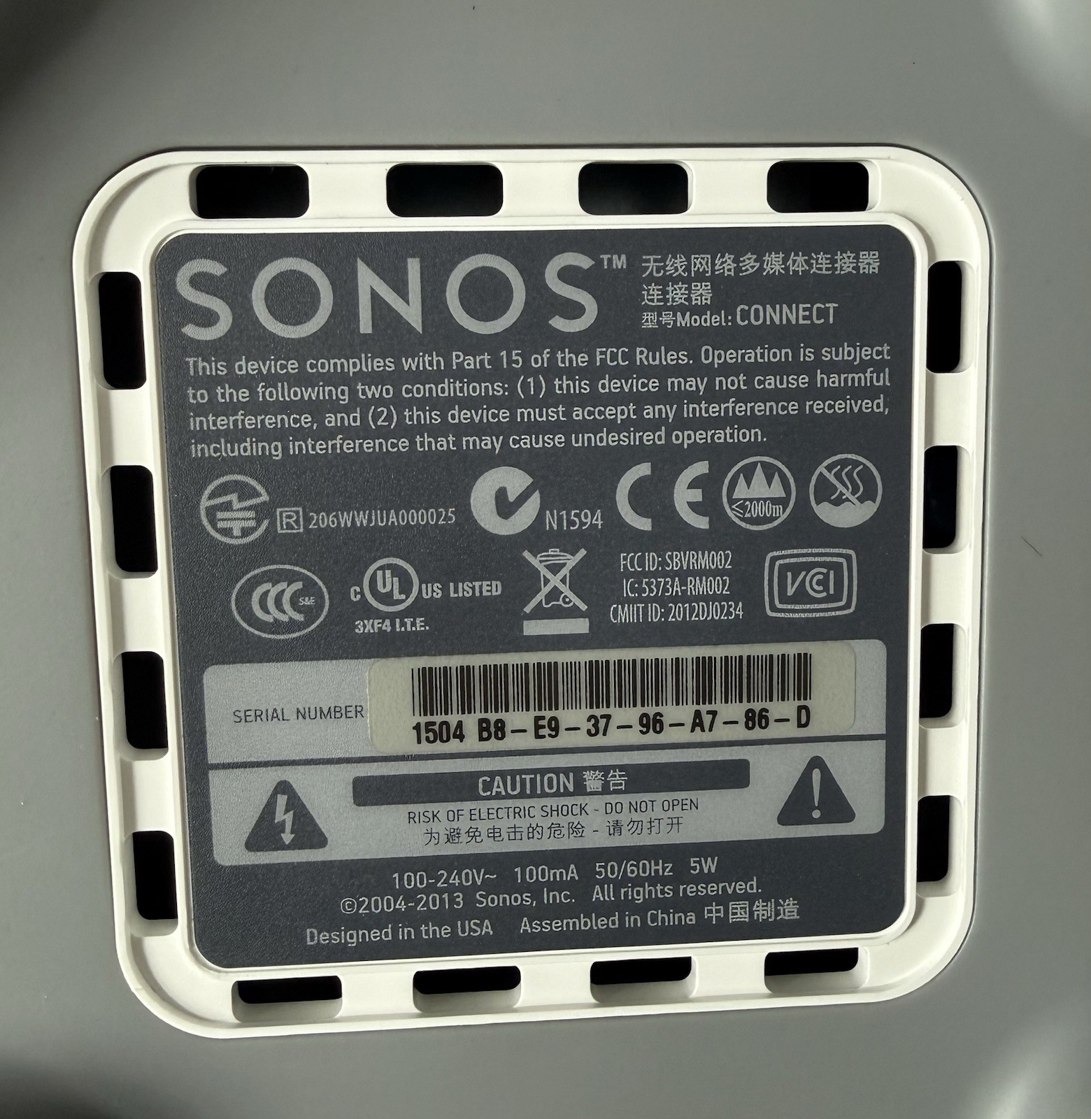 Sonos Connect Gen 2 S2 Compatible — Tested/Working — White