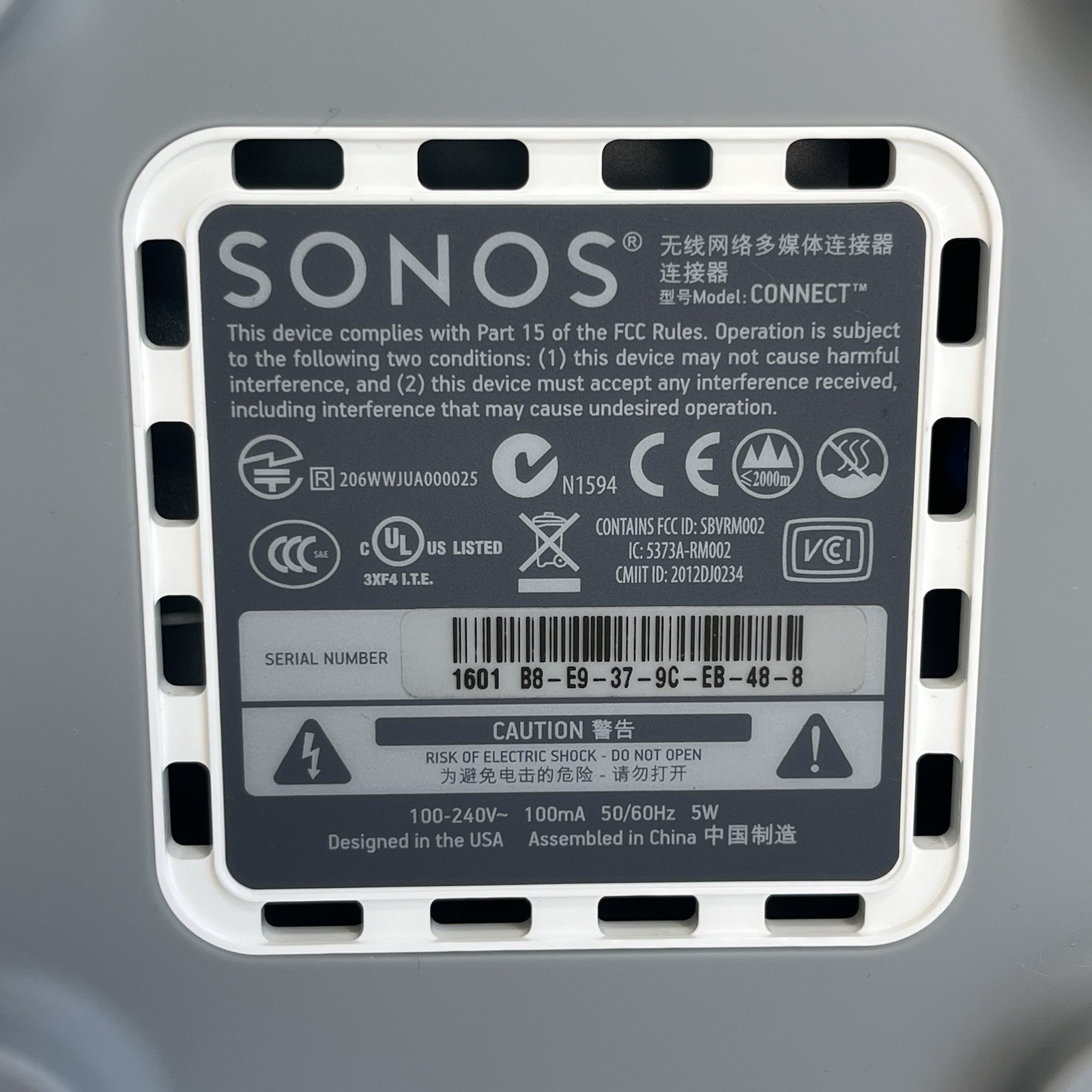 SONOS Connect – Serial 1601 (January 2016)