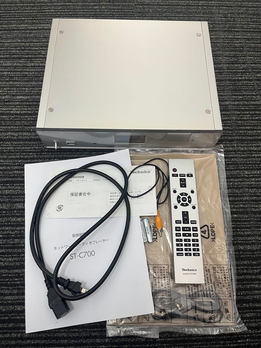 Technics ST-C700 NETWORK AUDIO PLAYER USB Bluetooth Silver AC100V 50/60Hz 26W