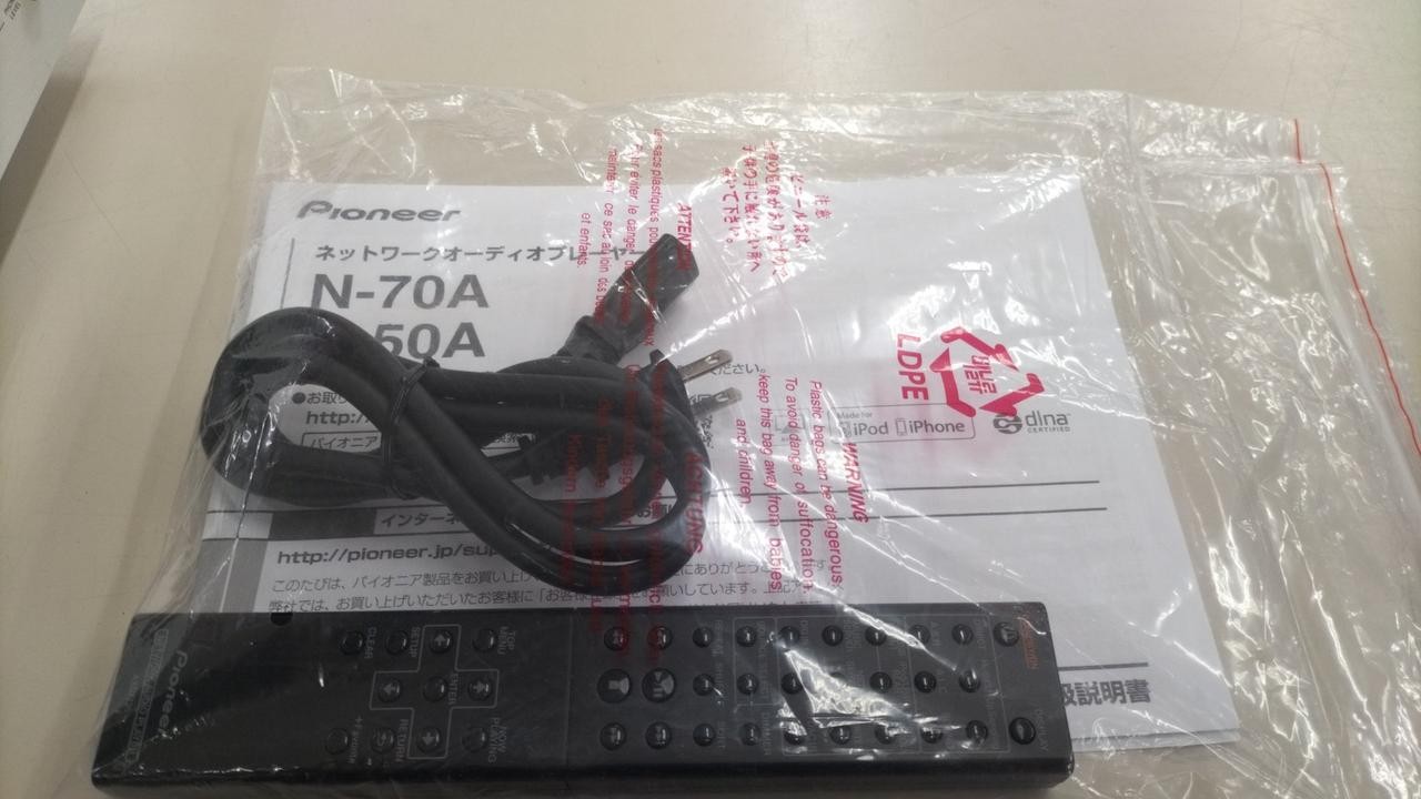 Pioneer N70A Network Player Used Excellent Condition Ready to Use Today