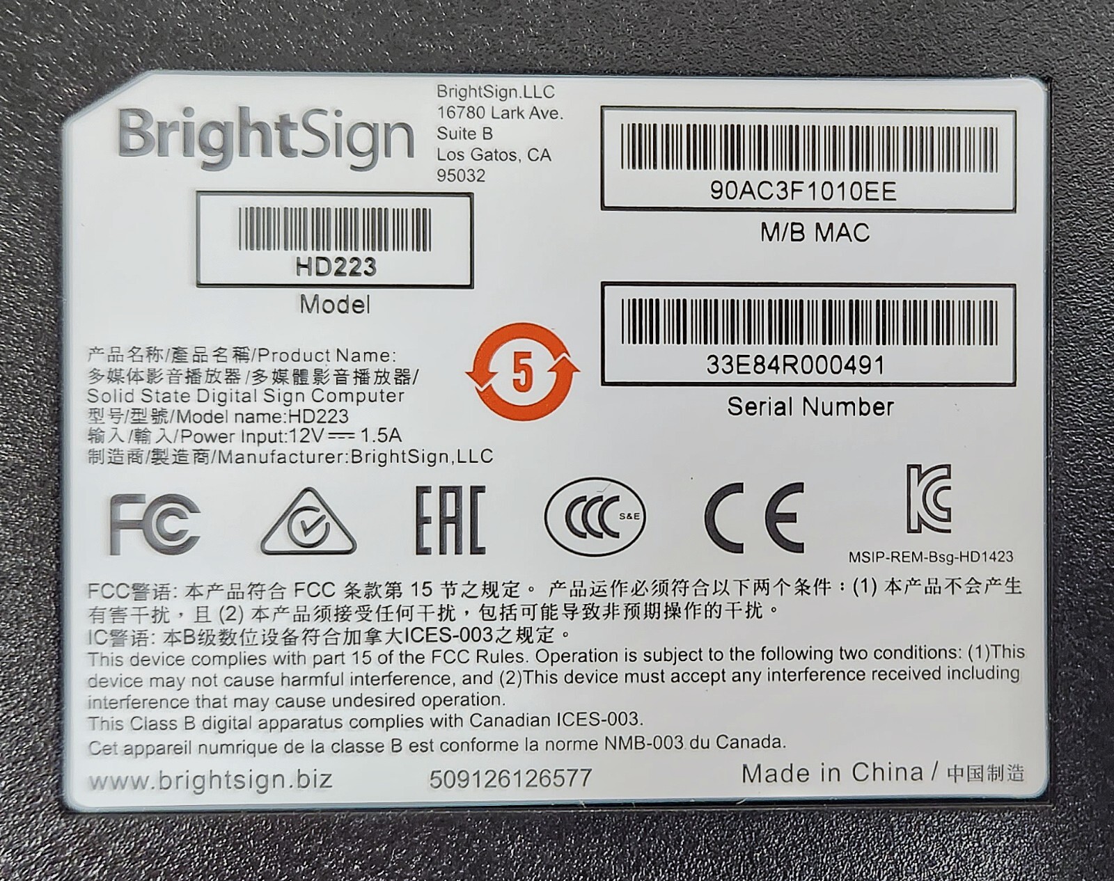 BrightSign HD223 (media player)