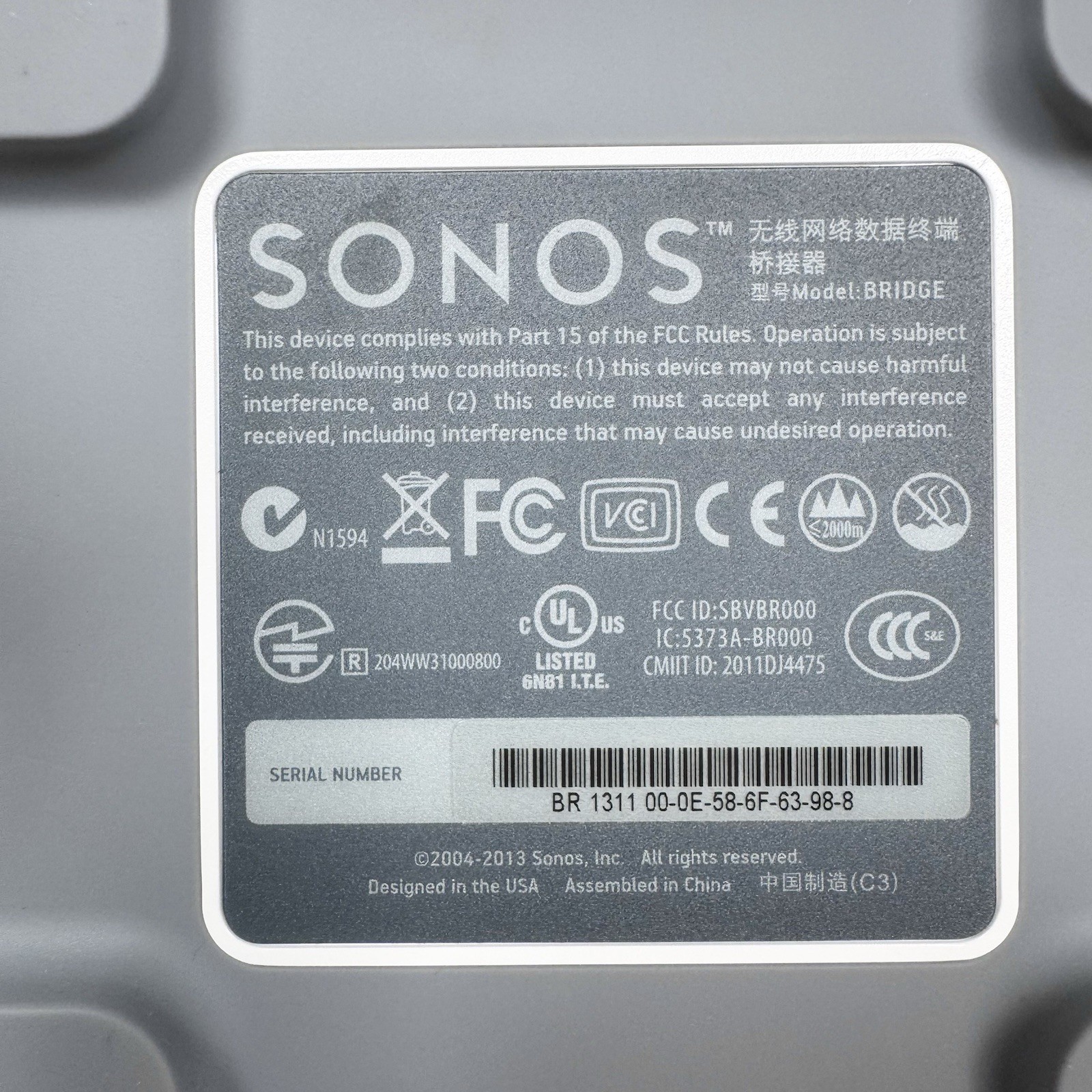 SONOS Bridge with Power Adapter – Model BRIDGE – Clean Condition