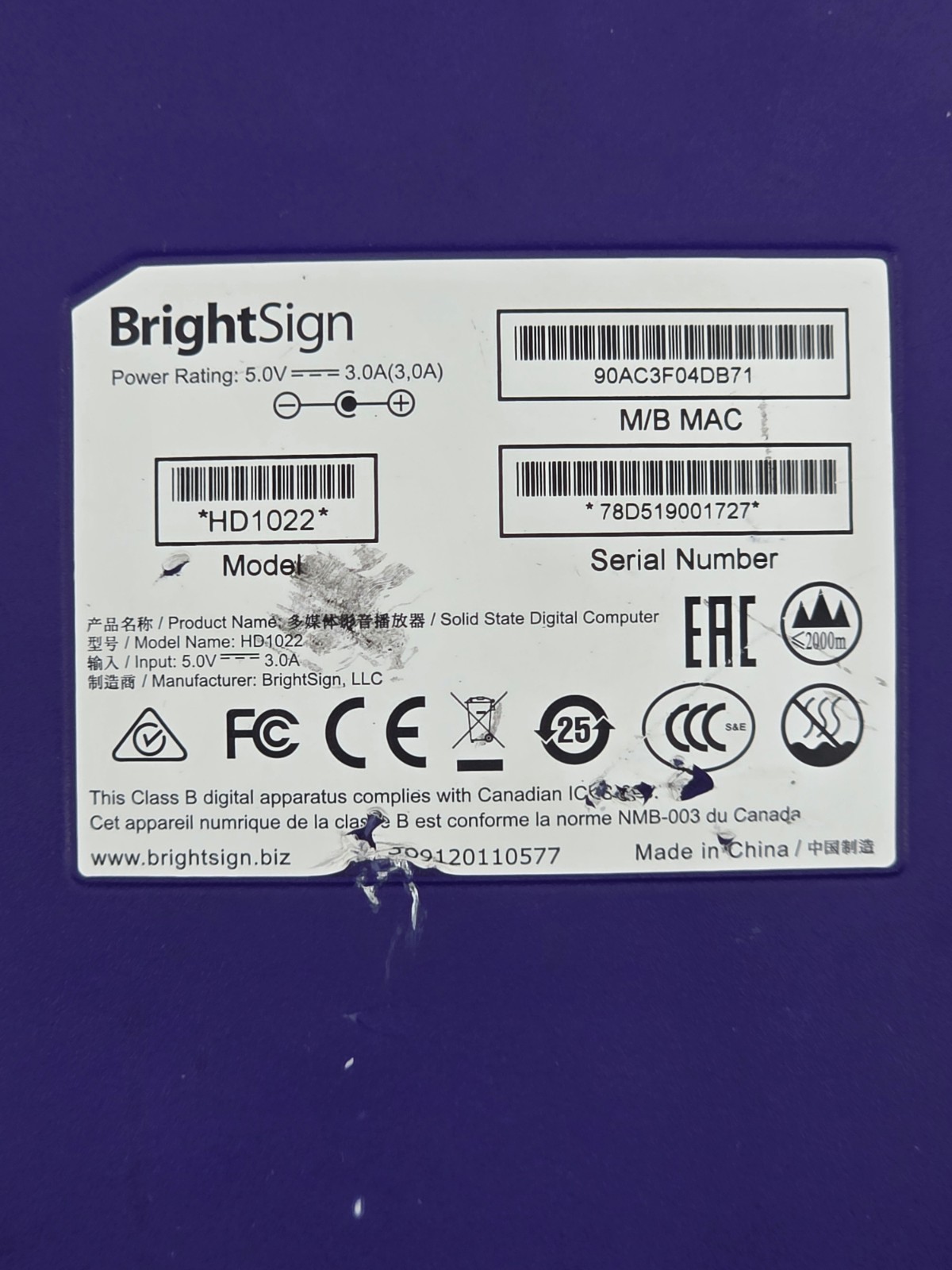 Brightsign HD1020 Network Multi-Control Interactive (UNIT ONLY)