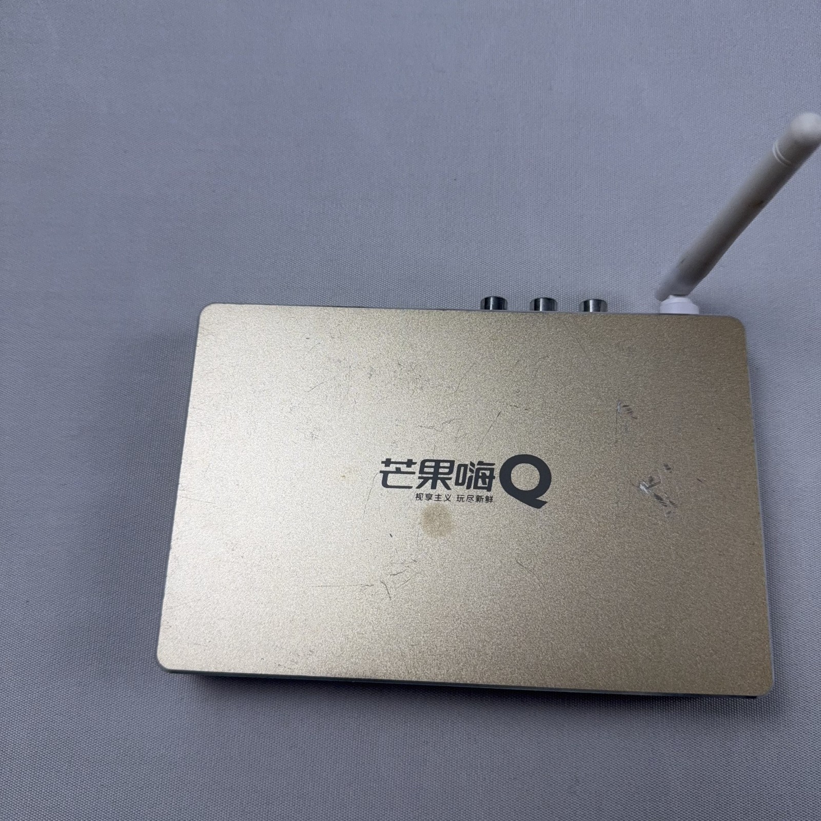 芒果嗨Q 海美迪 8 核 第三代 Himedia H7 Gen 3 Chinese 4K TV Box 8 Octa-Core Chips, 1GB RAM &