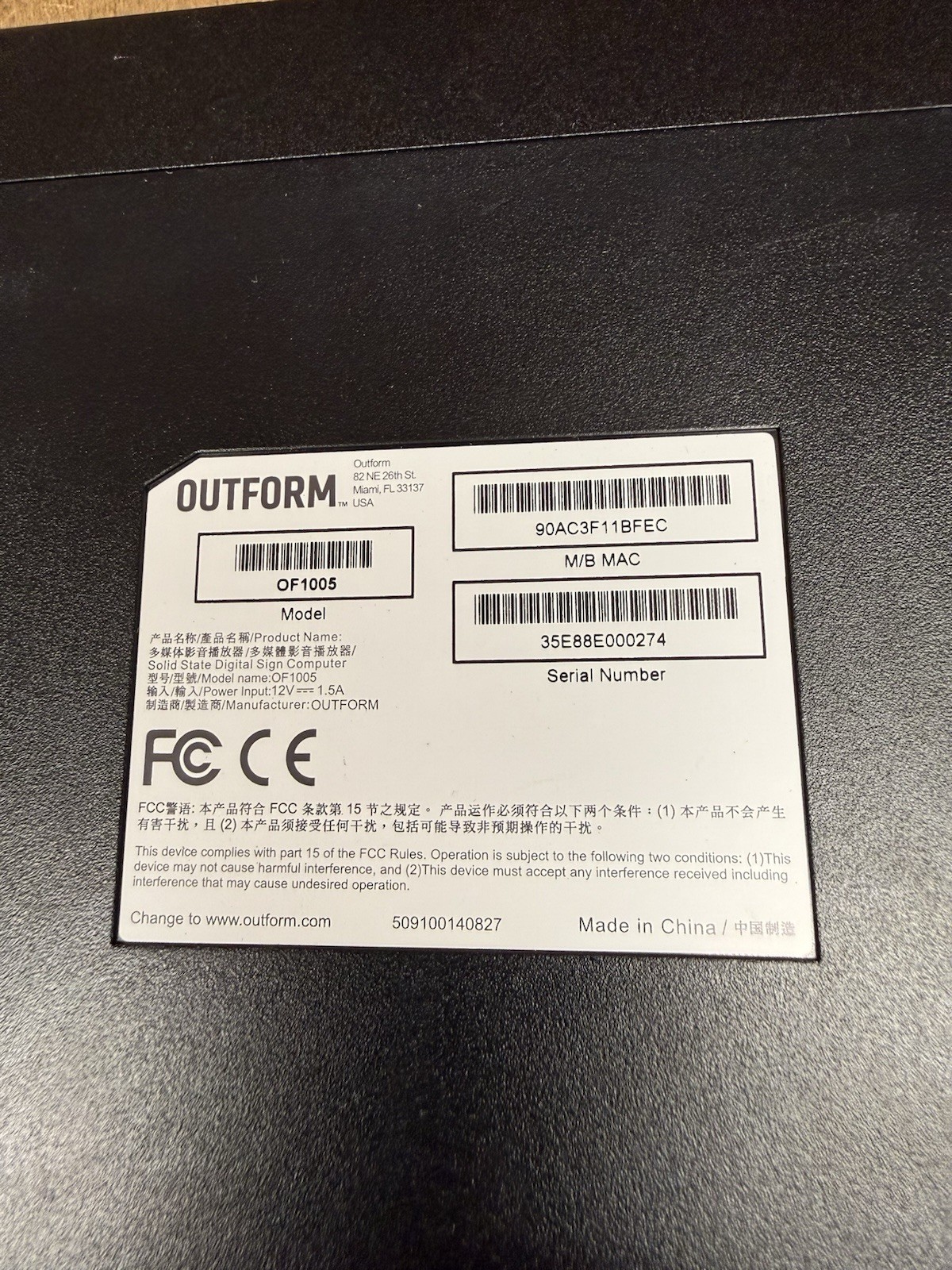 Outform OF1005 Digital Signage Media Player HDMI USB Ethernet Tested Working