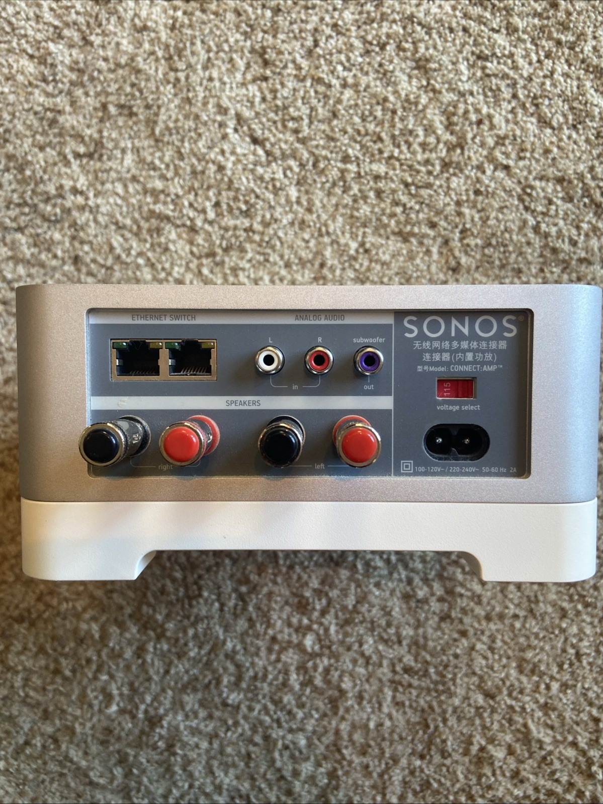 Sonos Connect Amp S2 Compatible