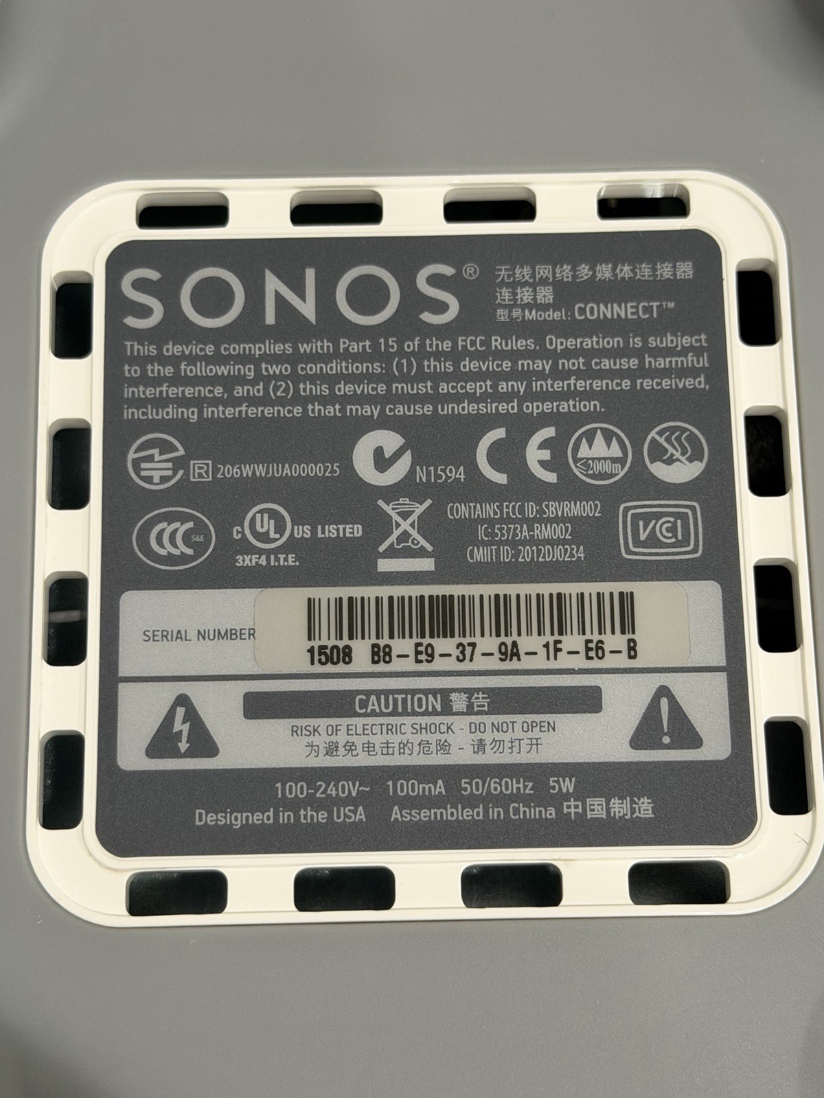 Sonos Connect 2nd Gen – S2 Compatible