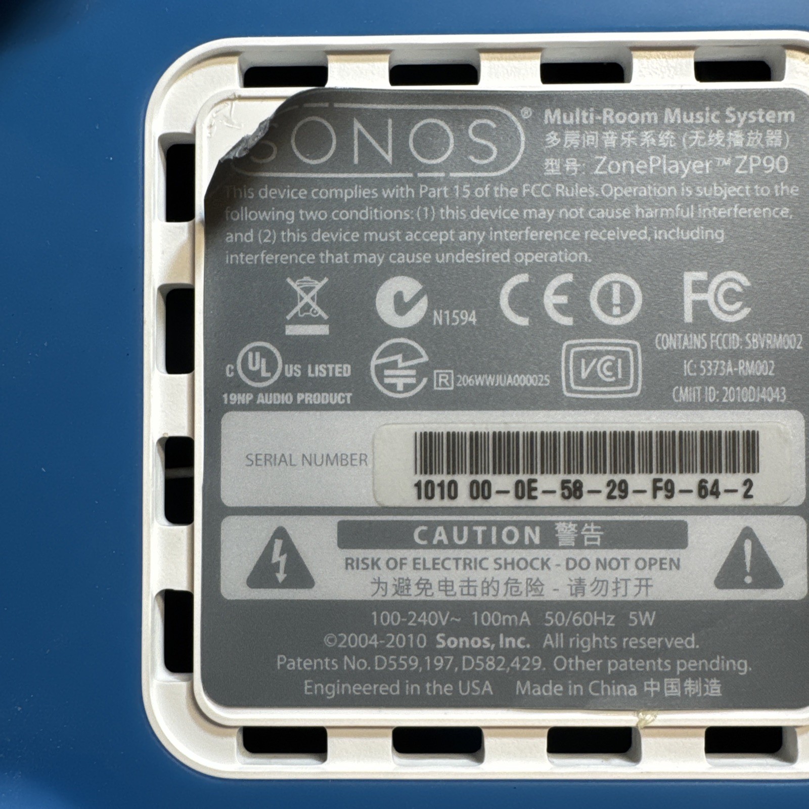 Sonos ZP90 Multi Room Music System ZONEPLAYER ZP90 *Parts. -N