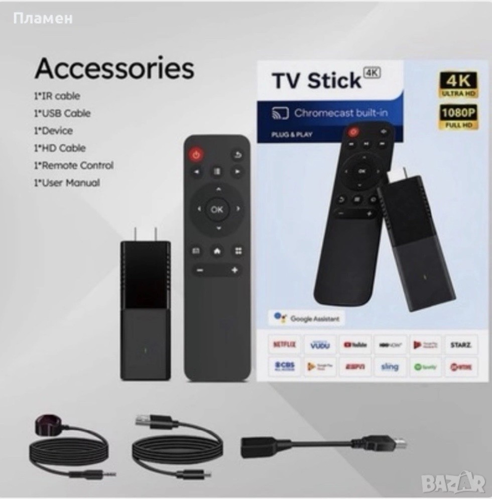 New In Box 4K Ultra HD TV Stick Plug N Play Android